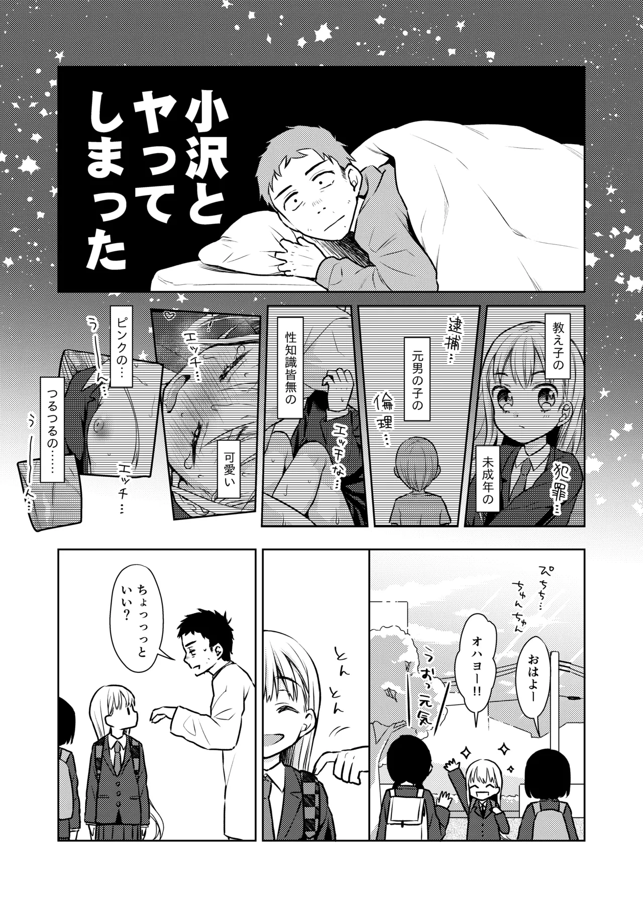 หน้า 65