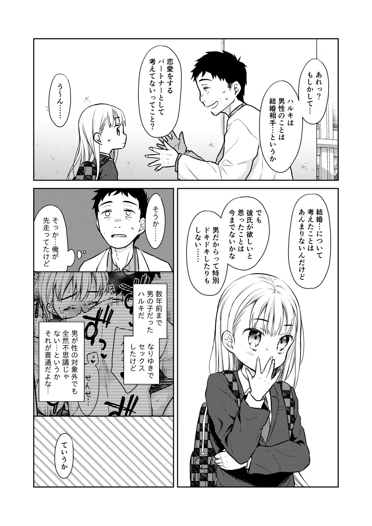 หน้า 70