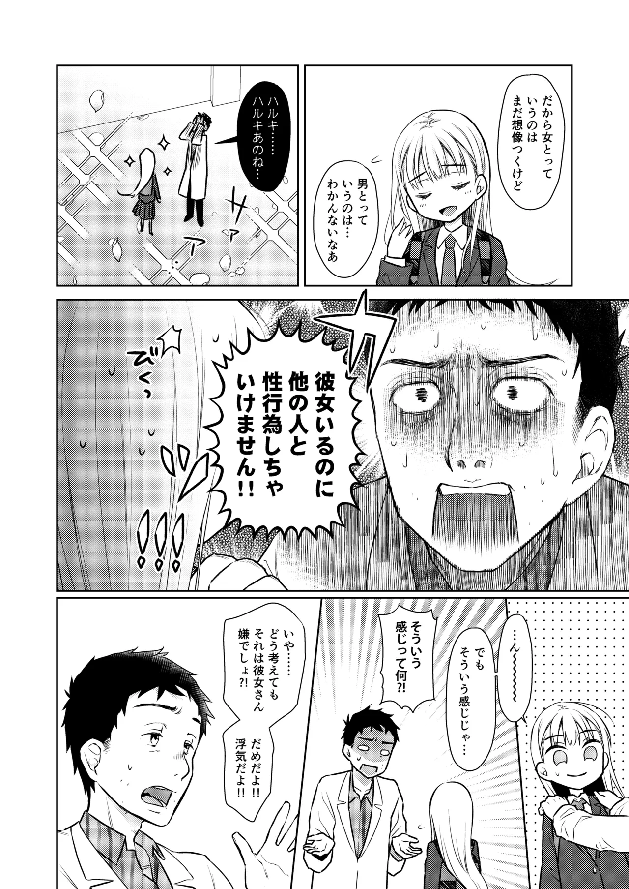 หน้า 72