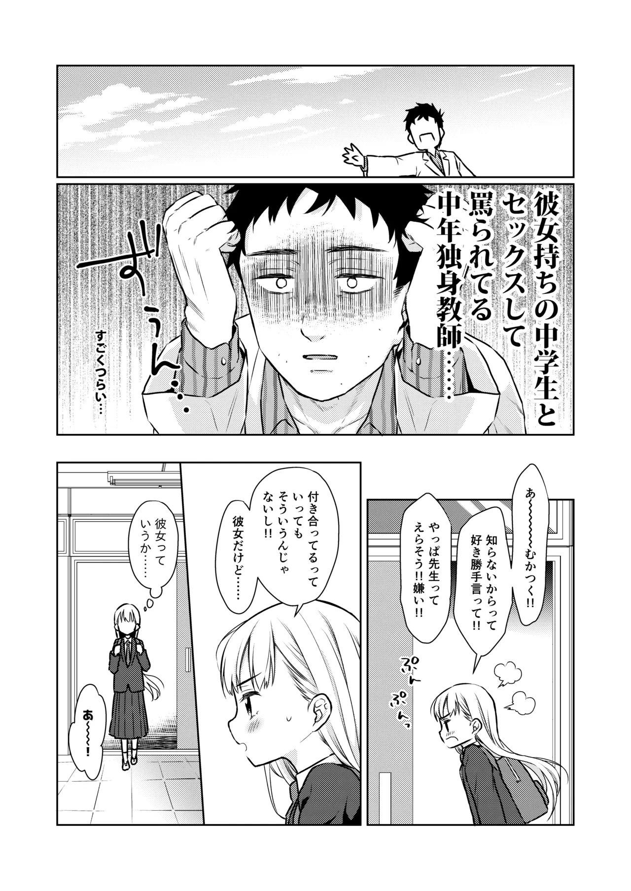 หน้า 74