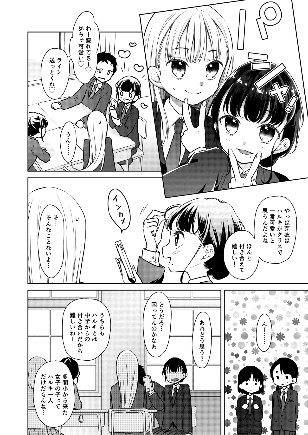 หน้า 76