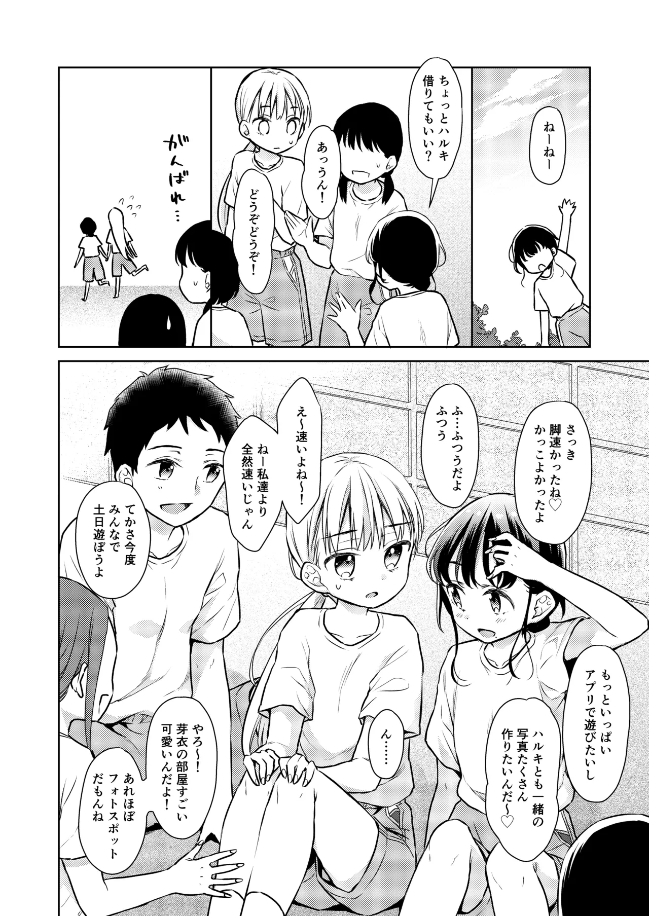 หน้า 78