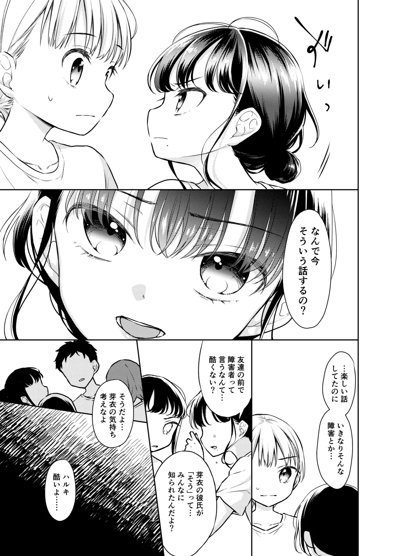 หน้า 81