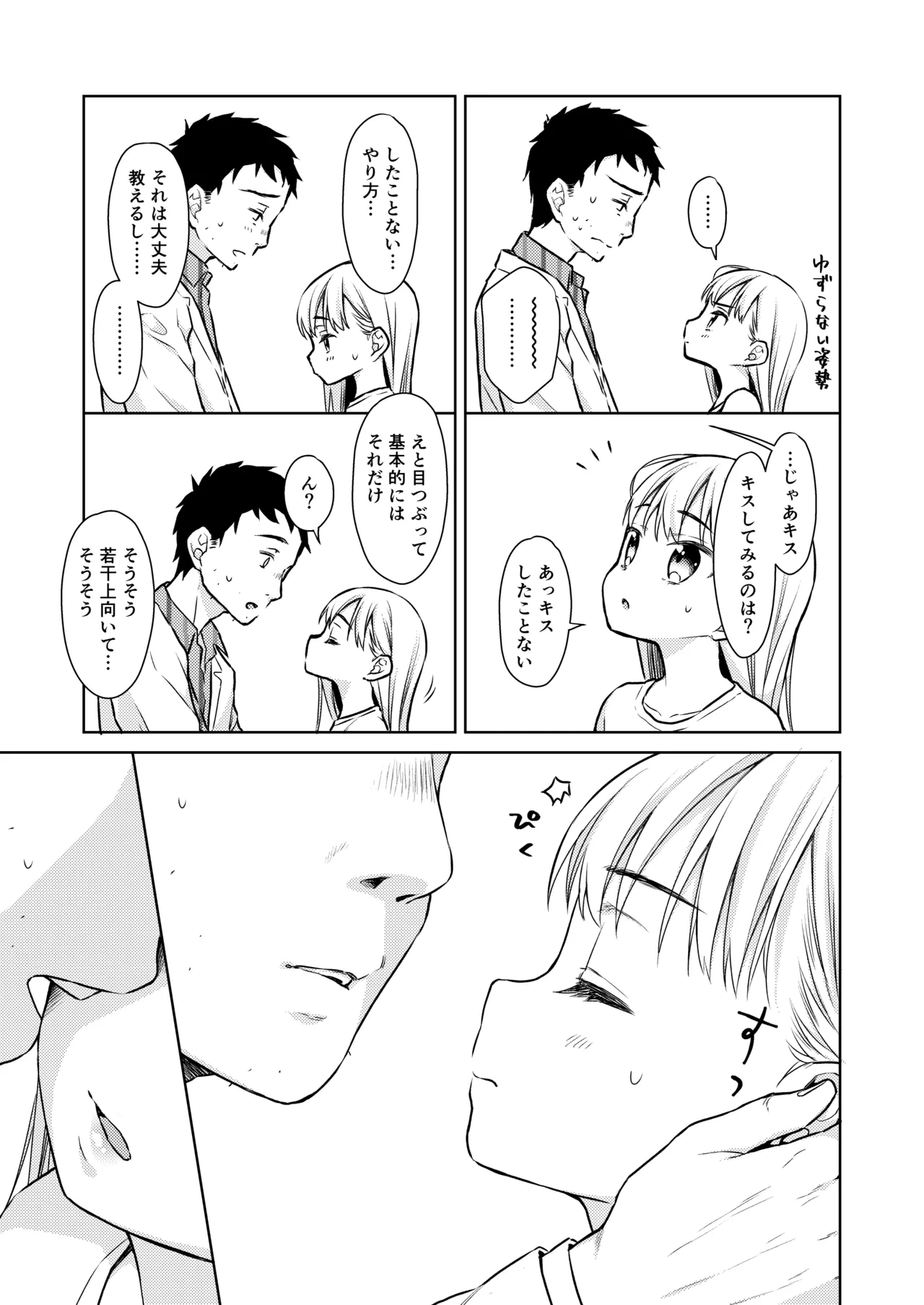 หน้า 87