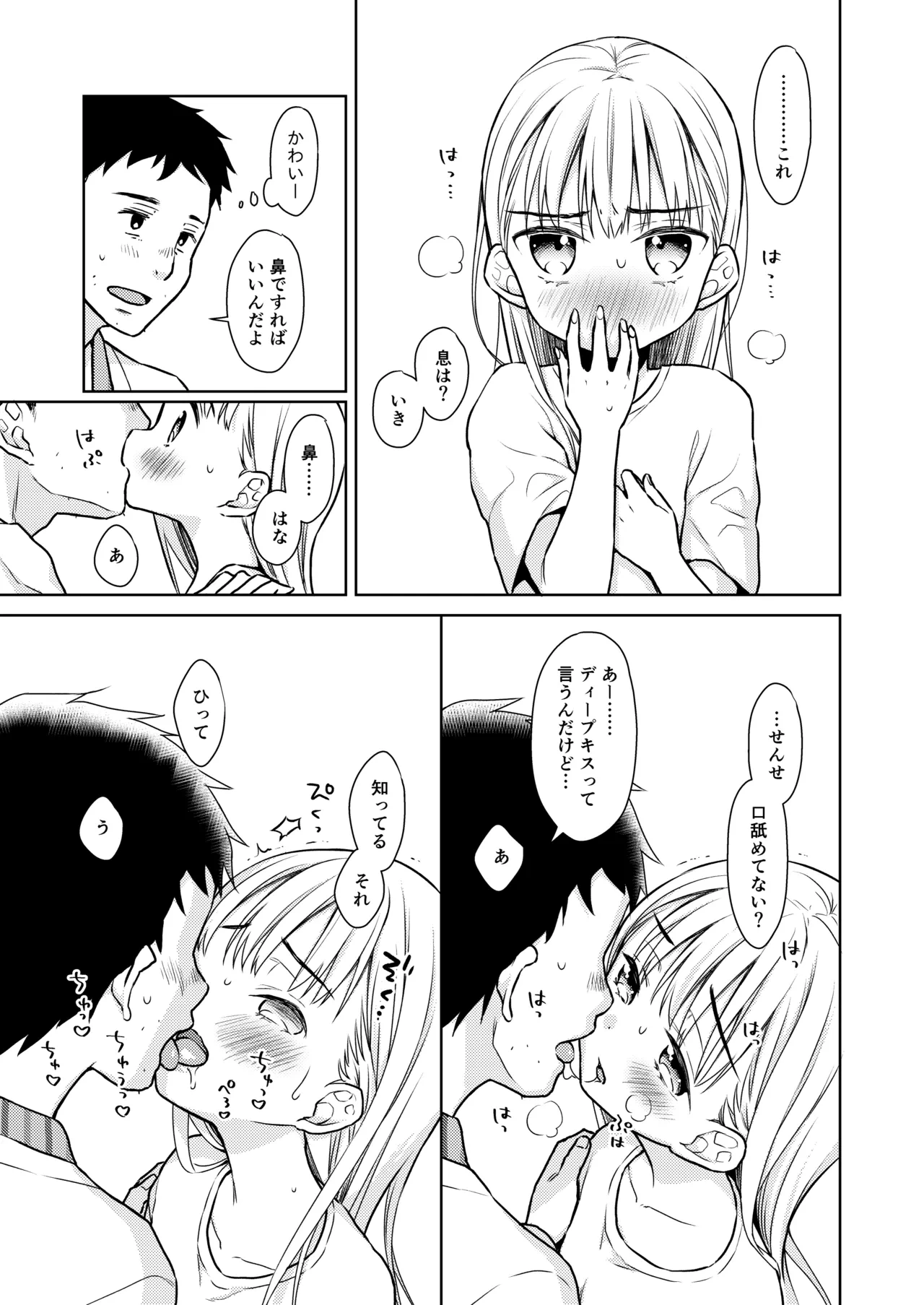 หน้า 89
