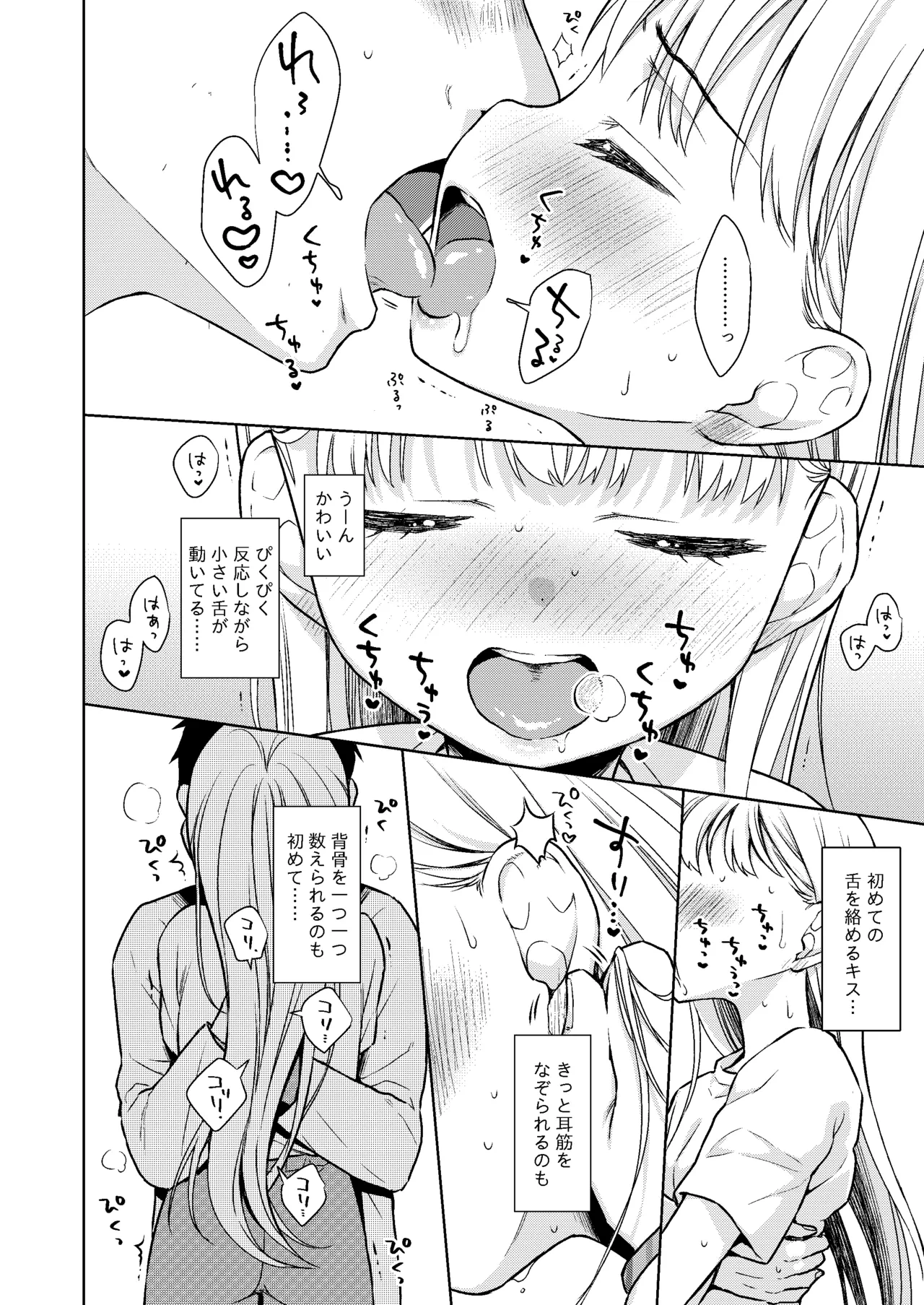 หน้า 90