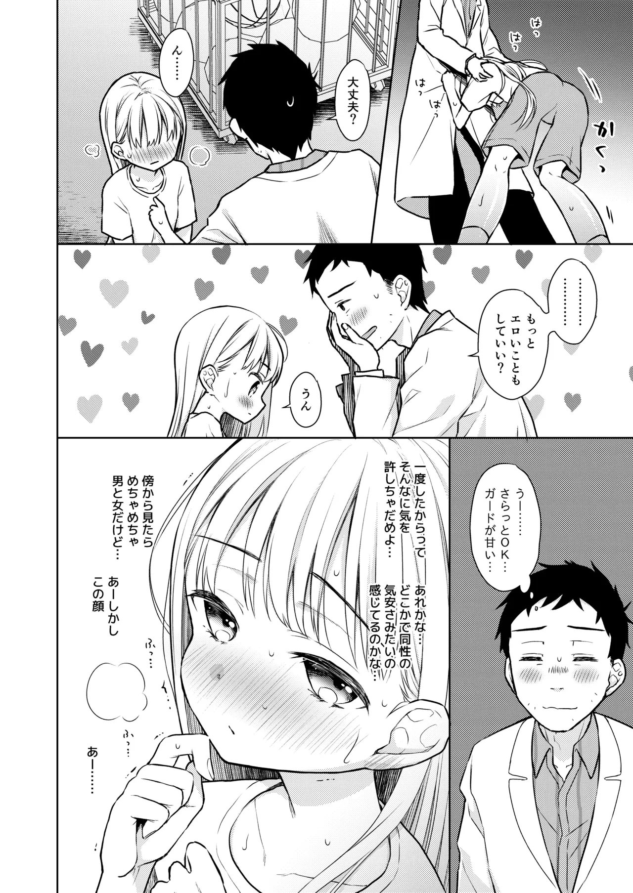 หน้า 92