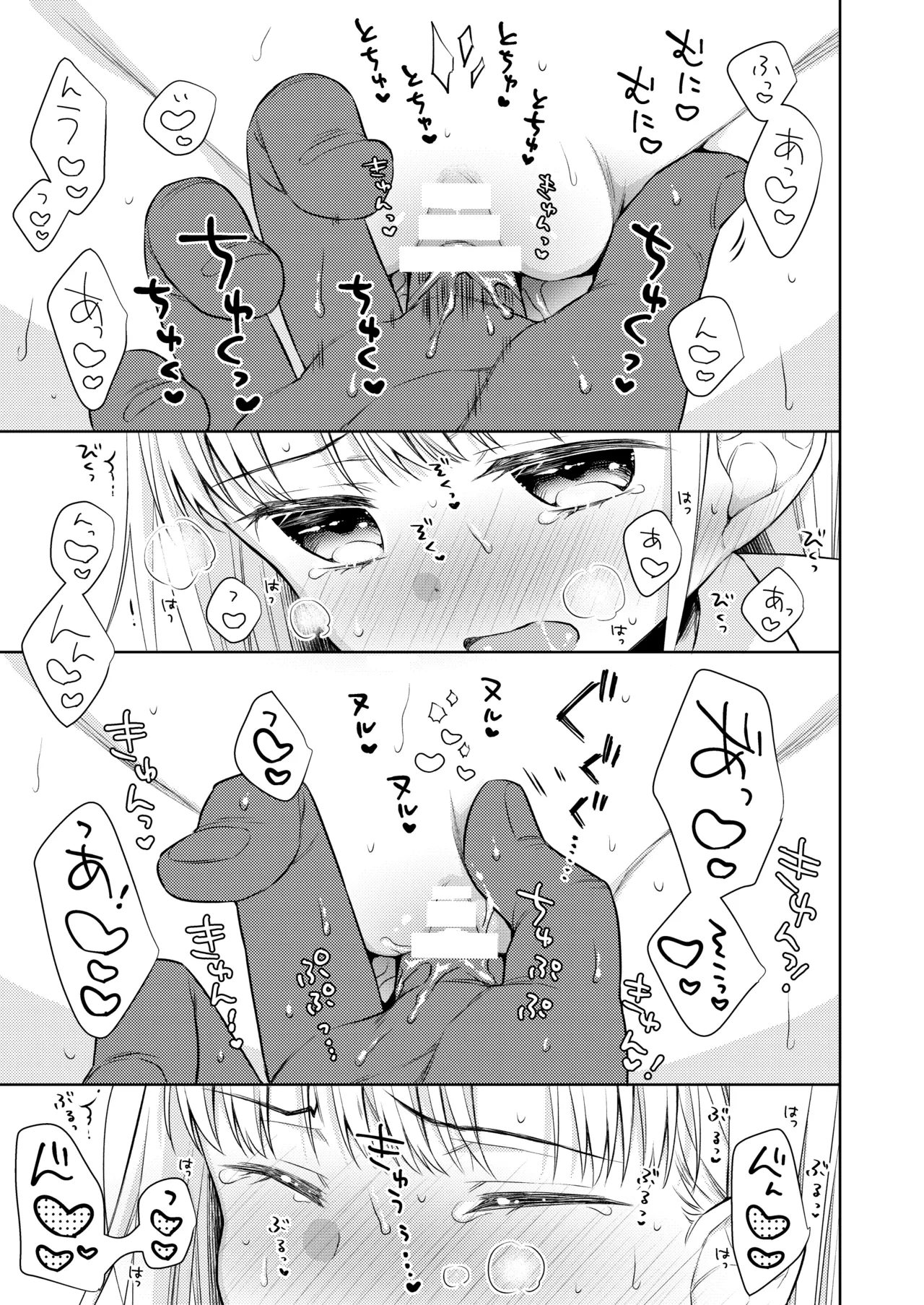 หน้า 129