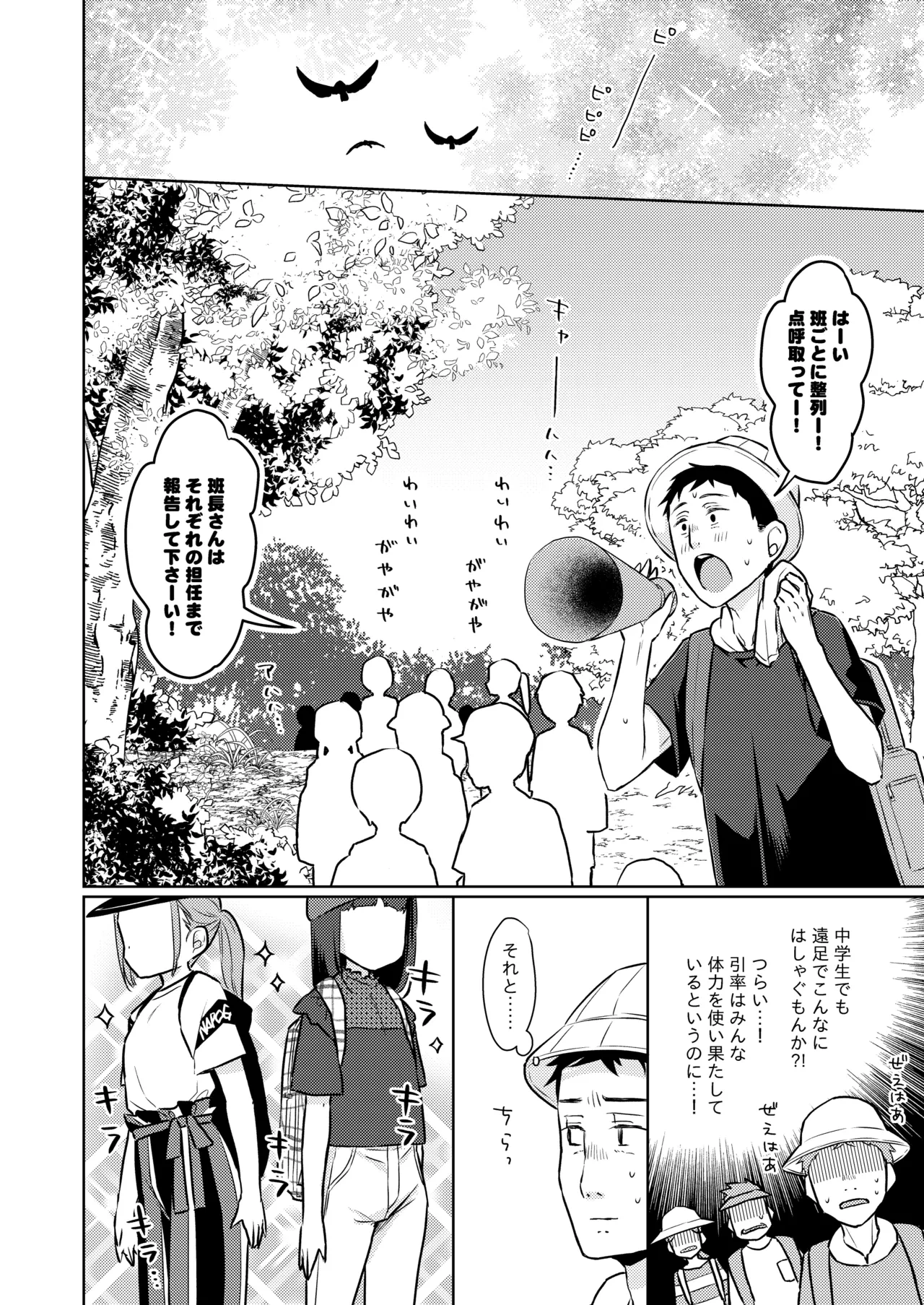 หน้า 134