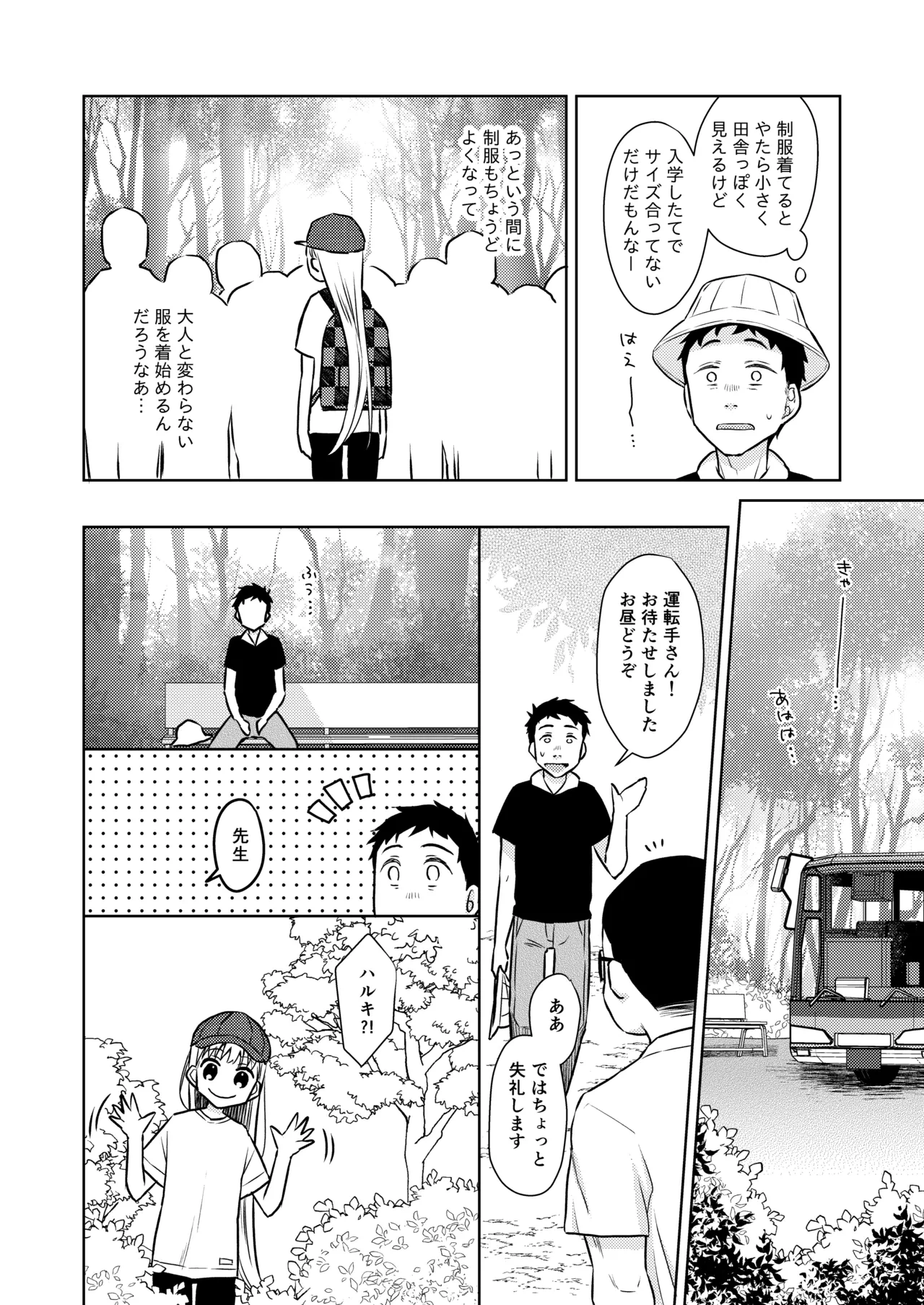 หน้า 136