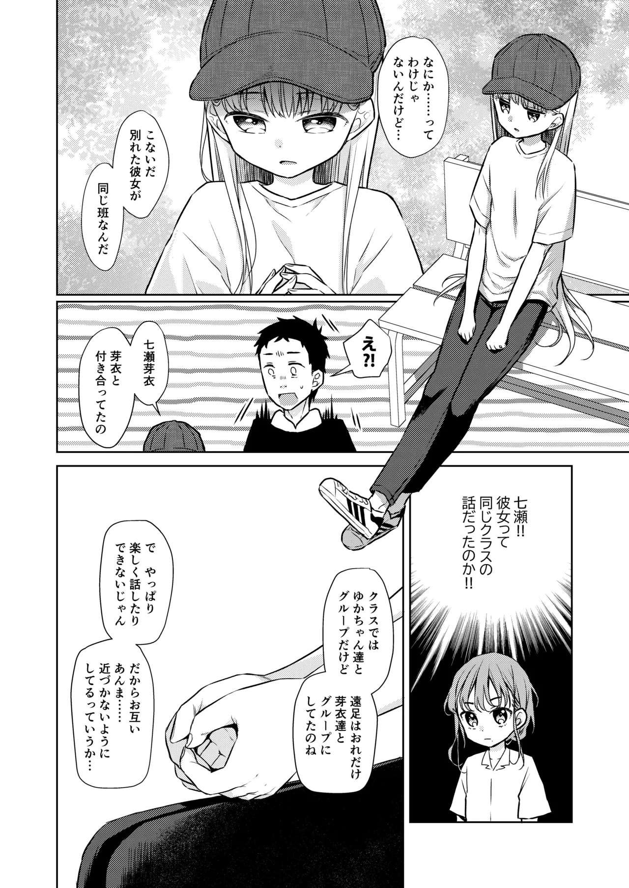 หน้า 140
