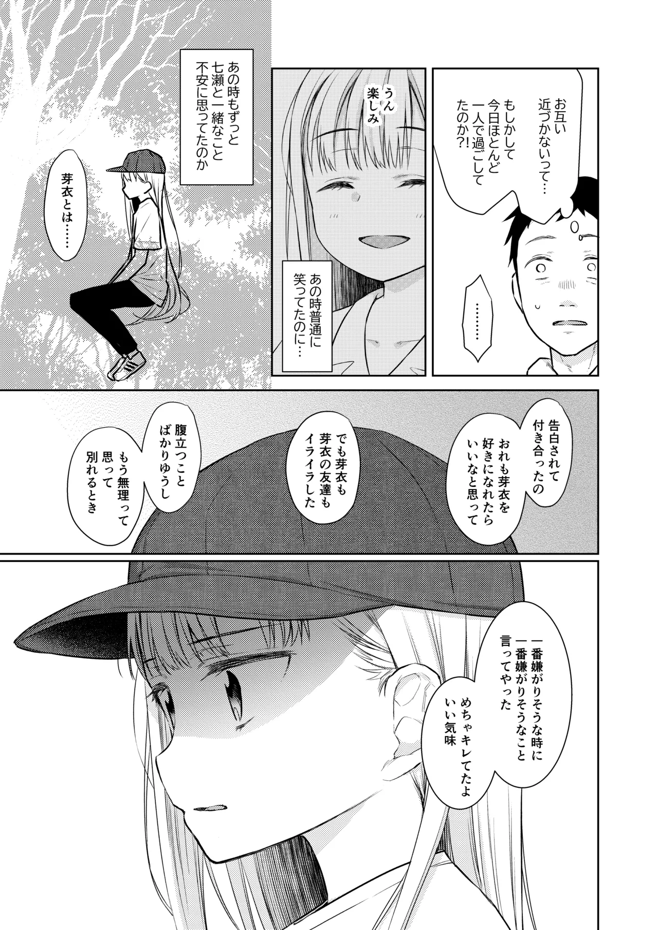 หน้า 141