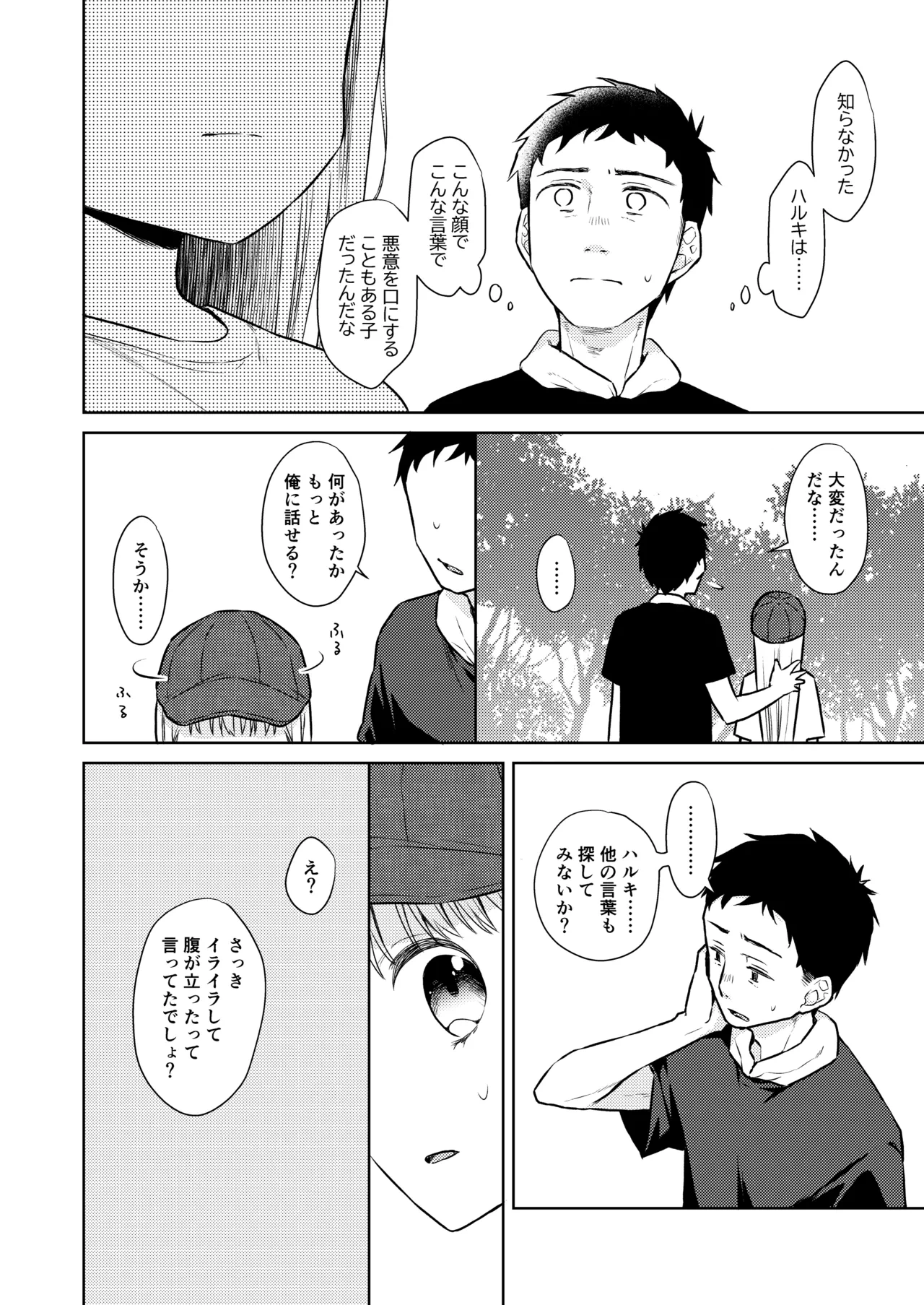 หน้า 142