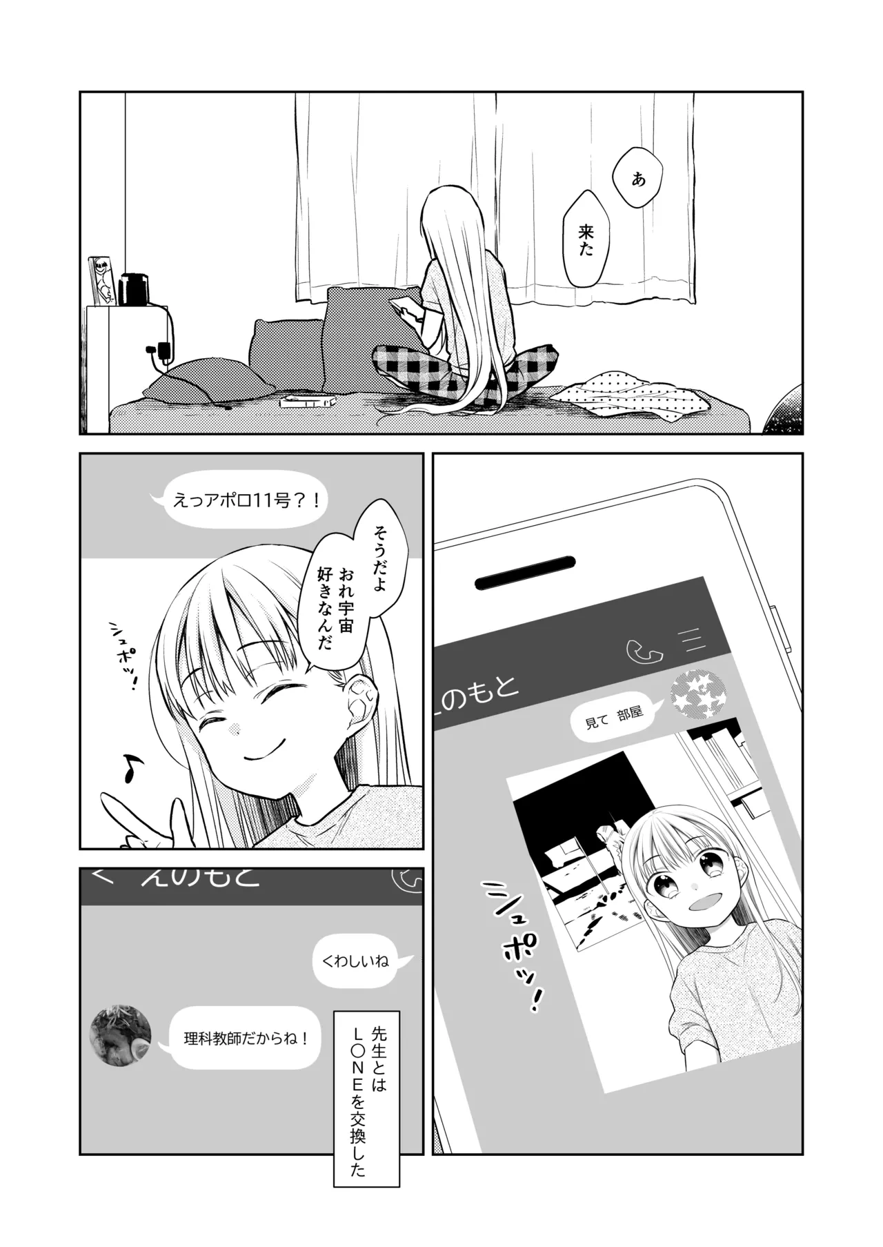 หน้า 173