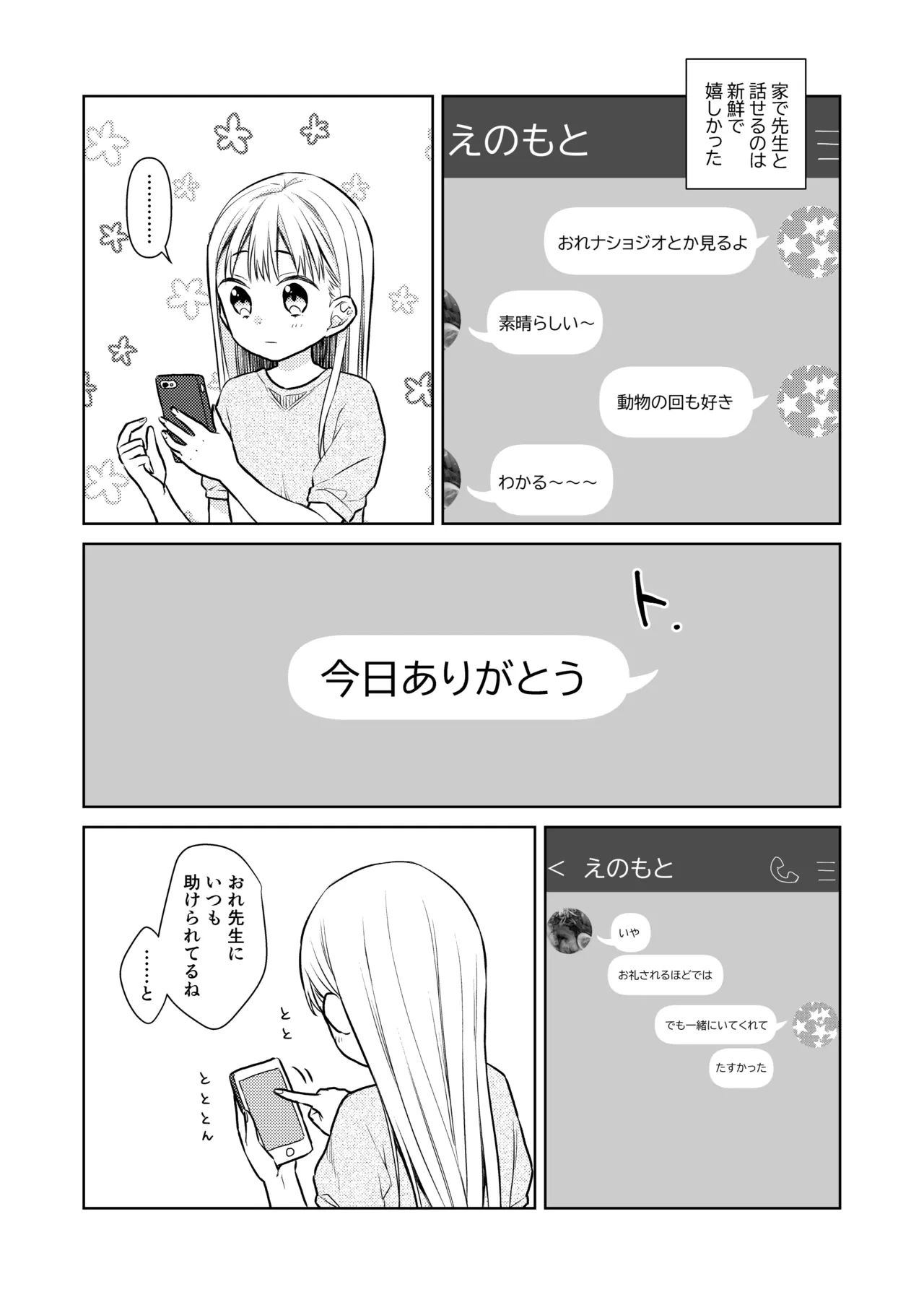 หน้า 174