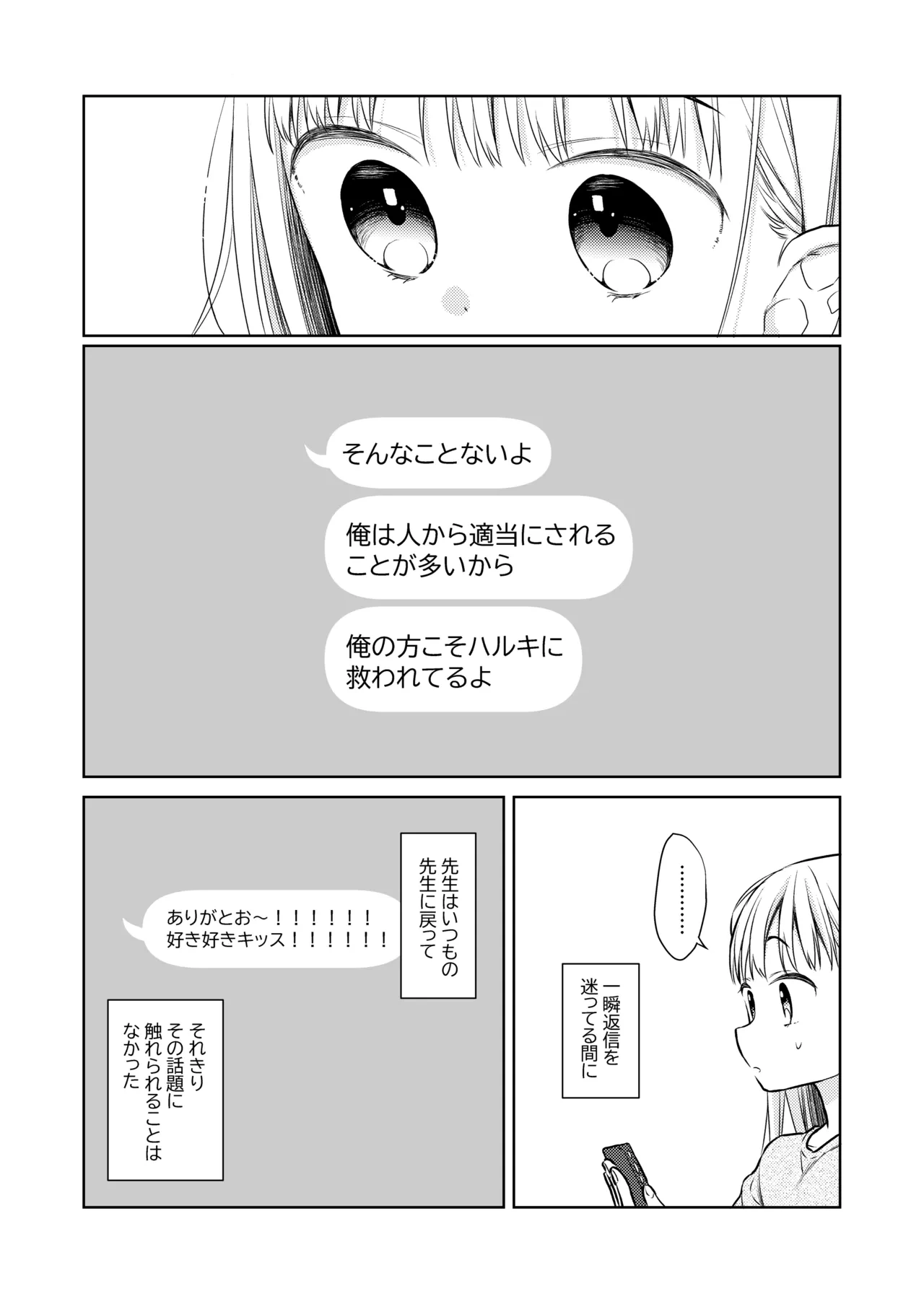 หน้า 175