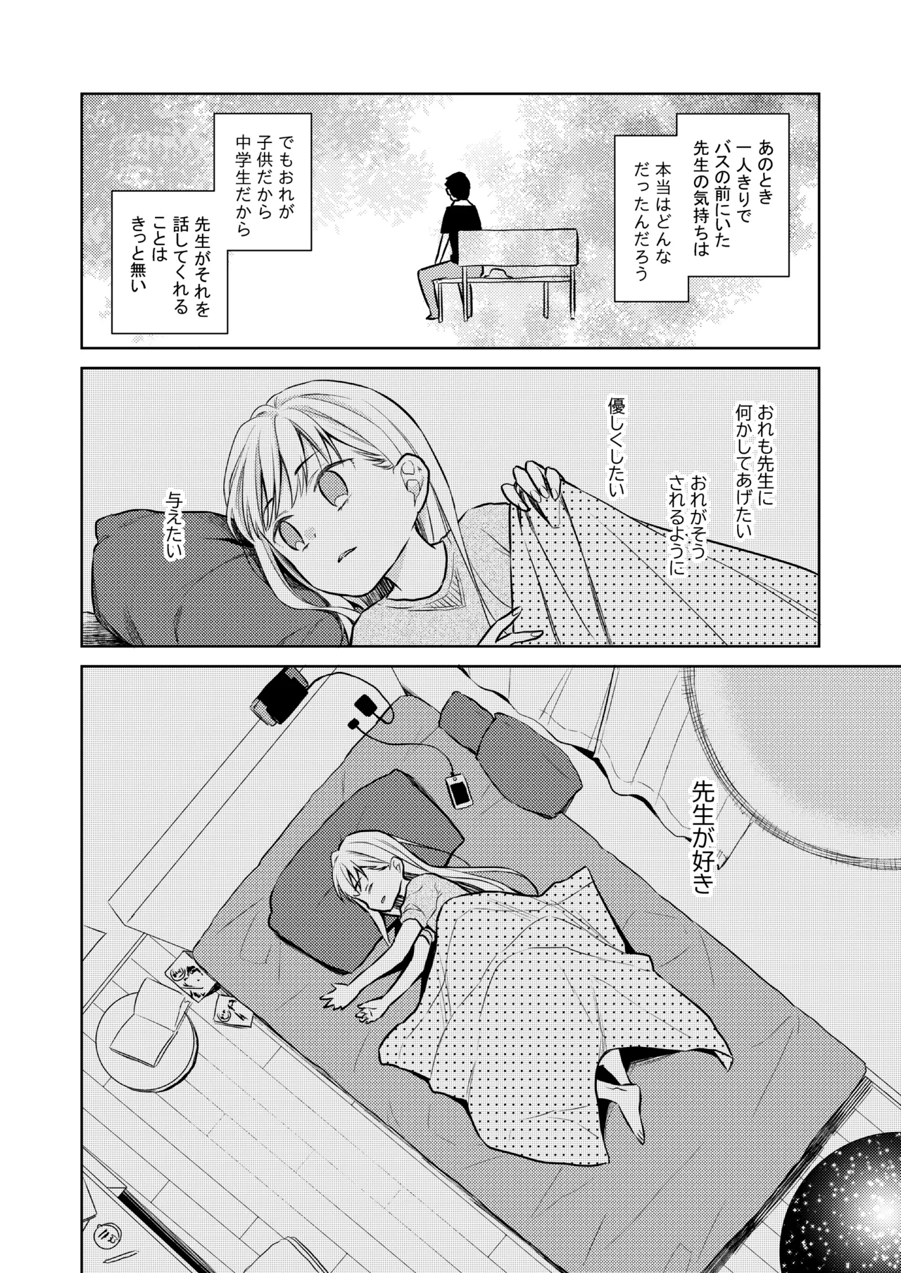 หน้า 176