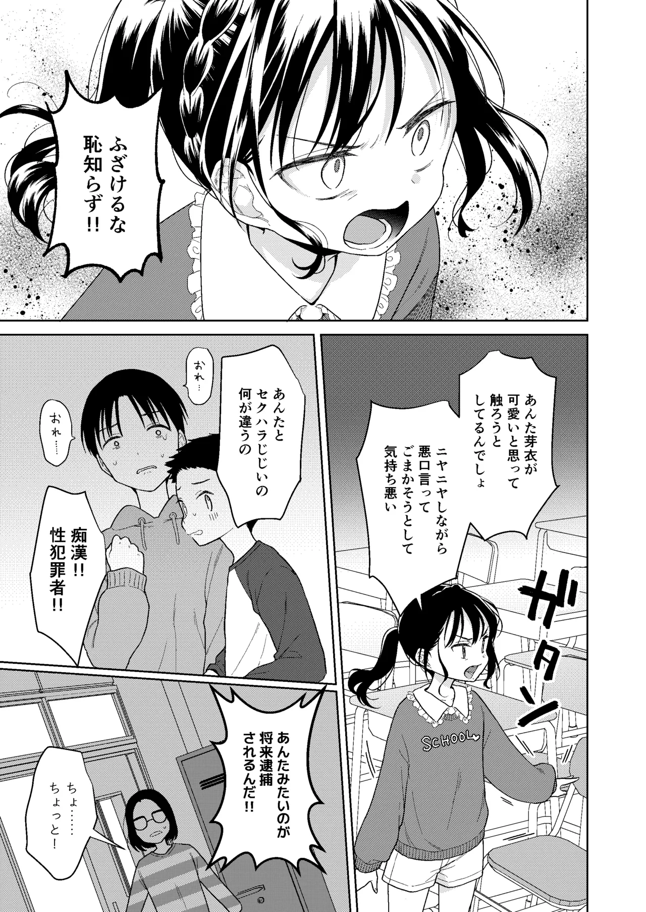 หน้า 181