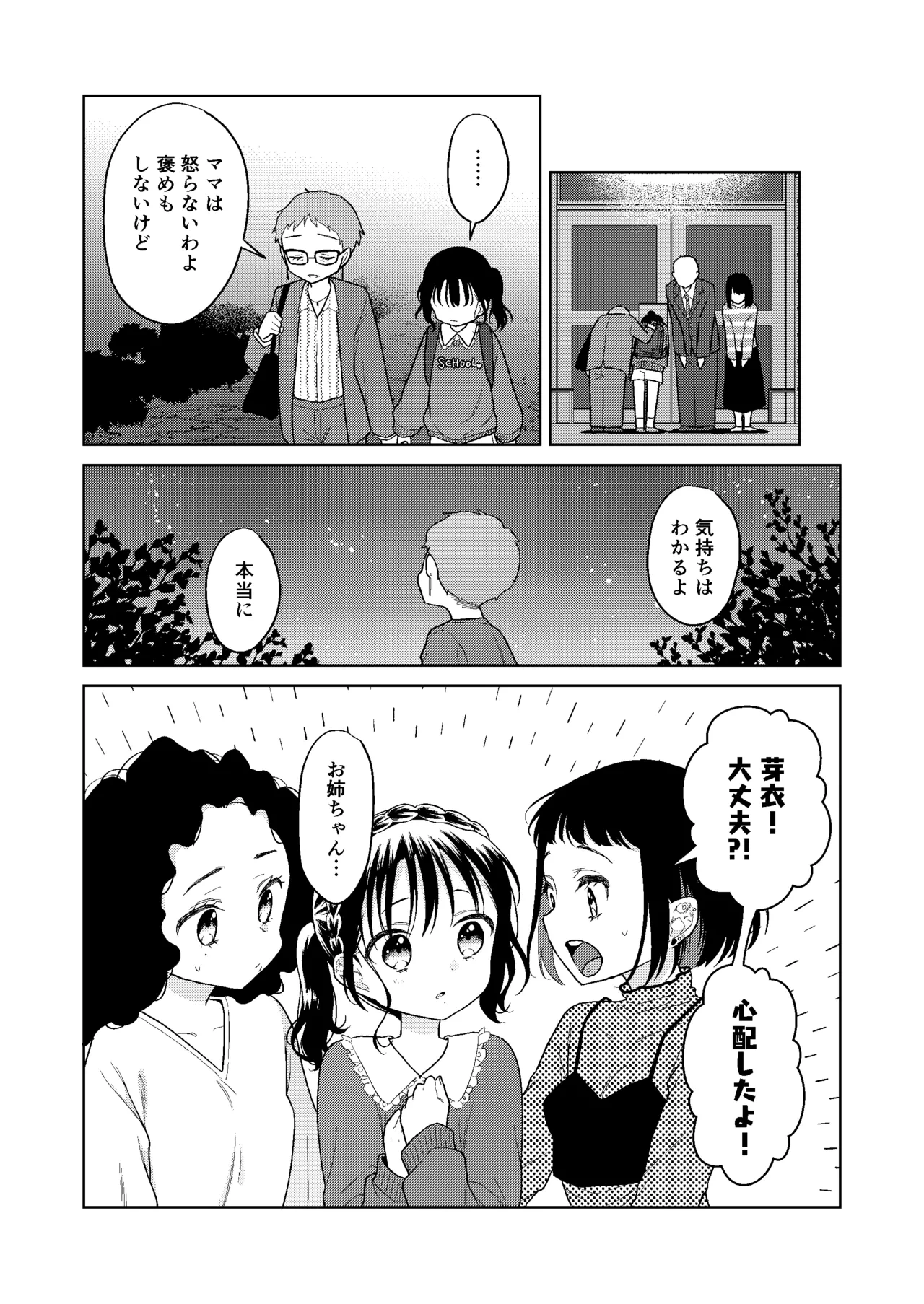 หน้า 183