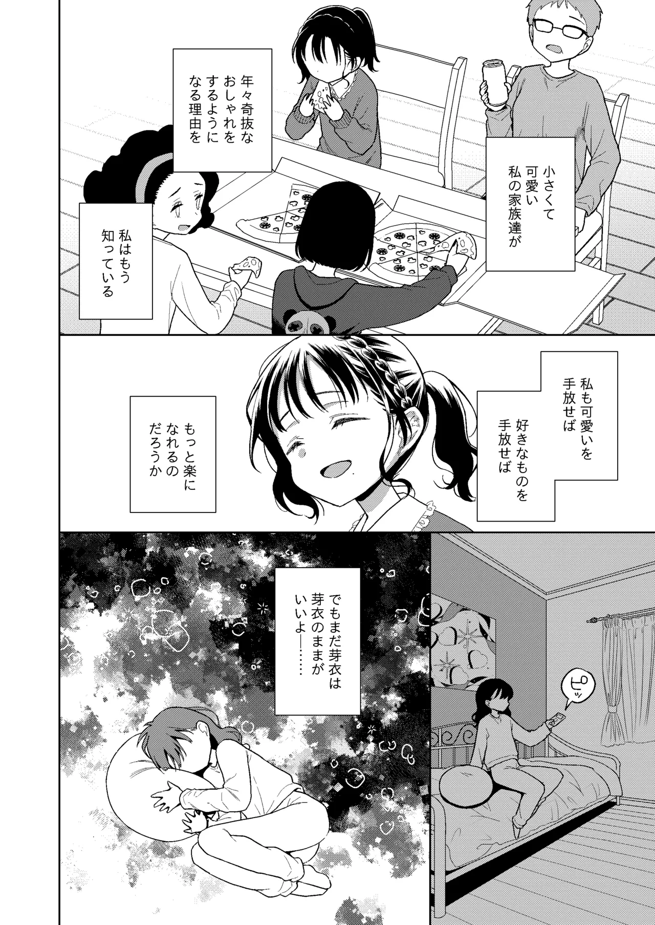 หน้า 184