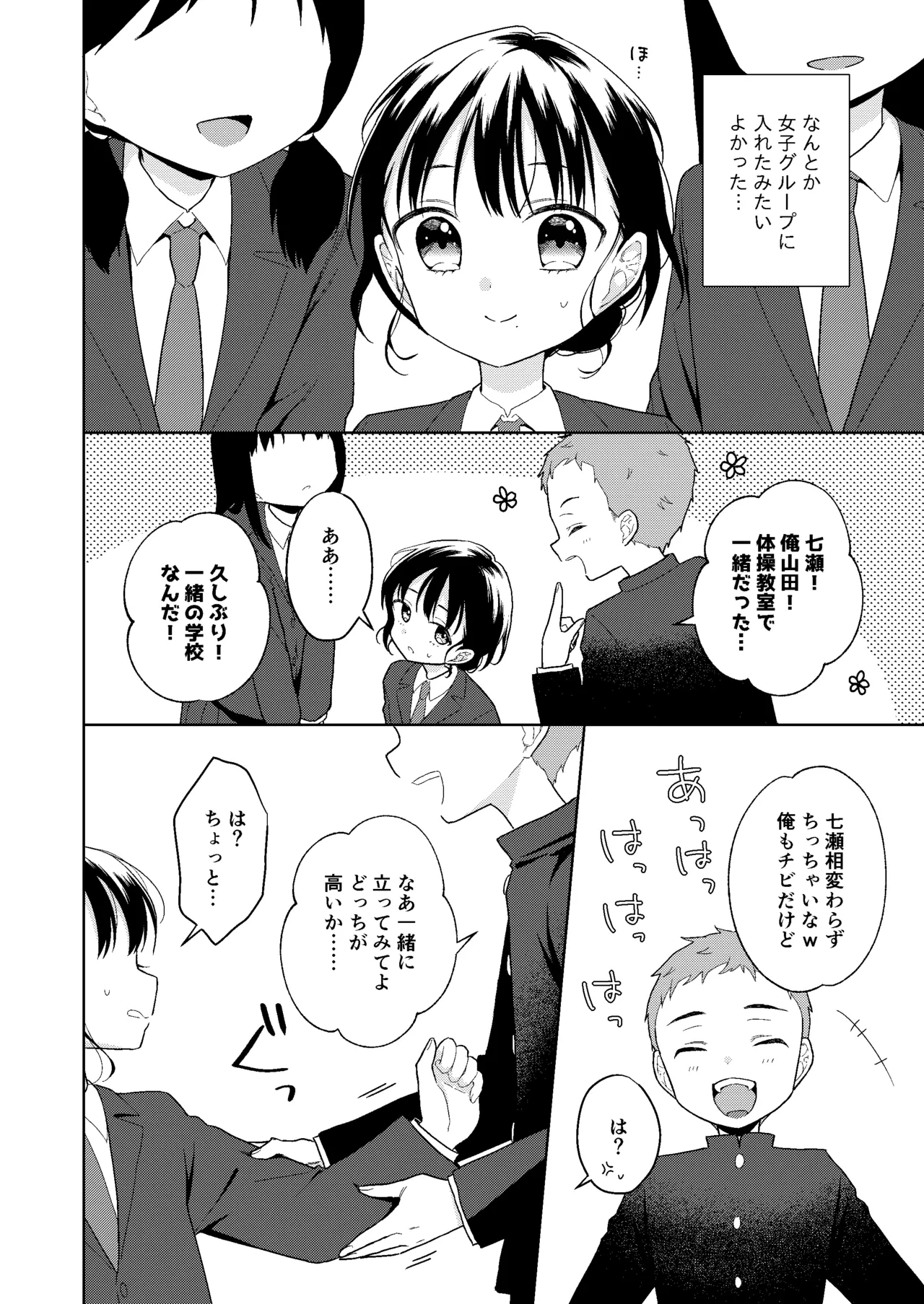 หน้า 188