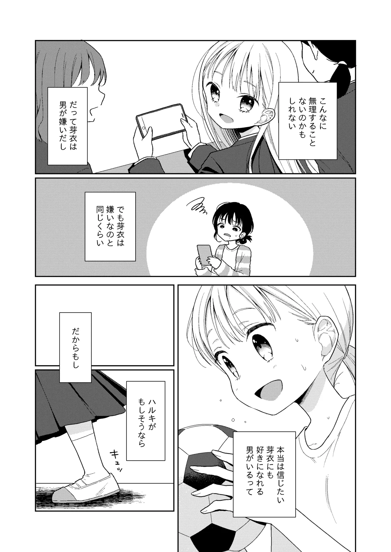 หน้า 193