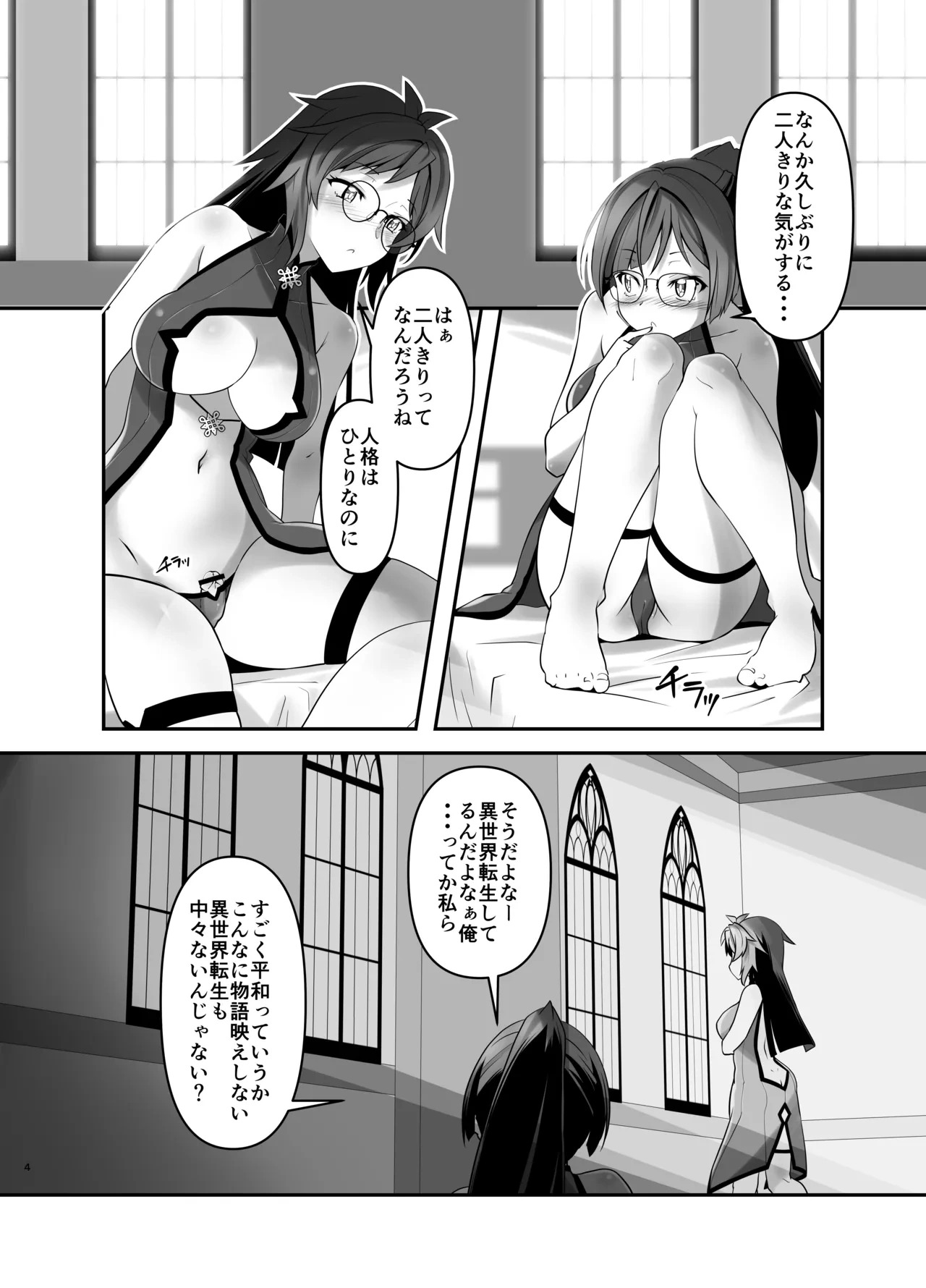 หน้า 4