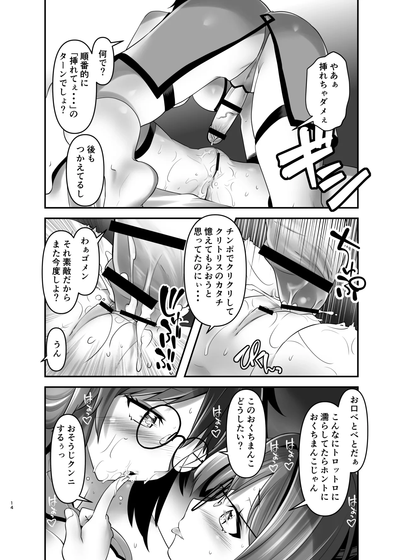 หน้า 14