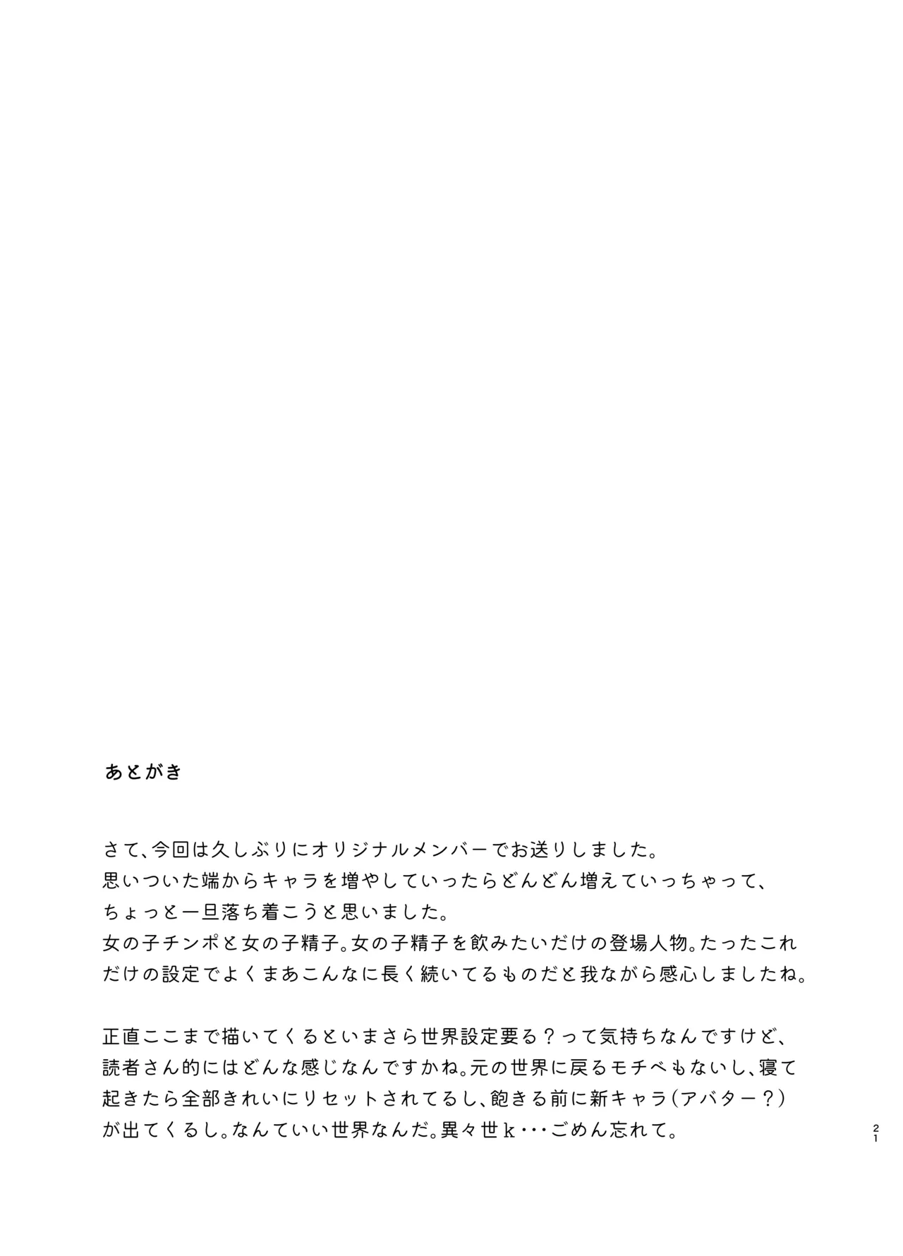 หน้า 21