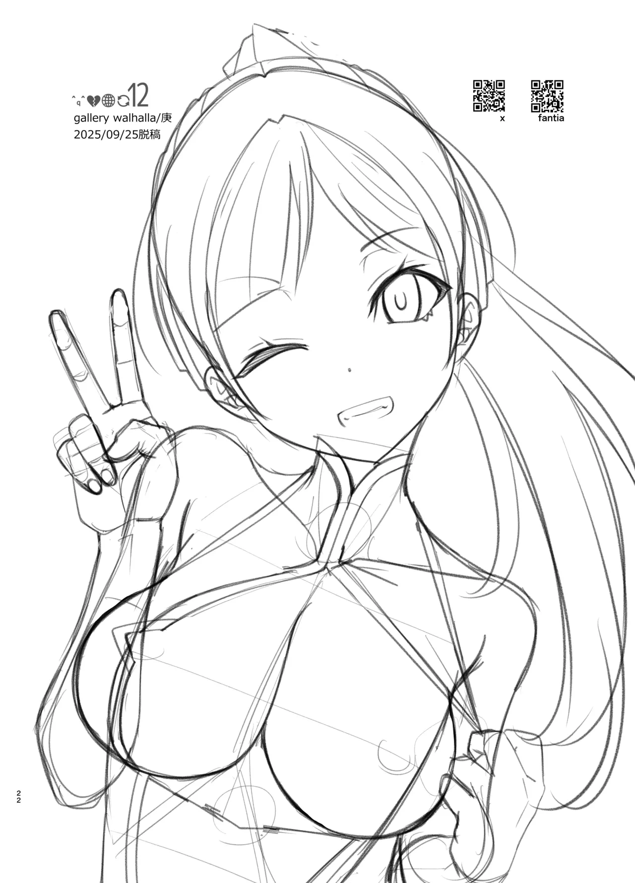 หน้า 22