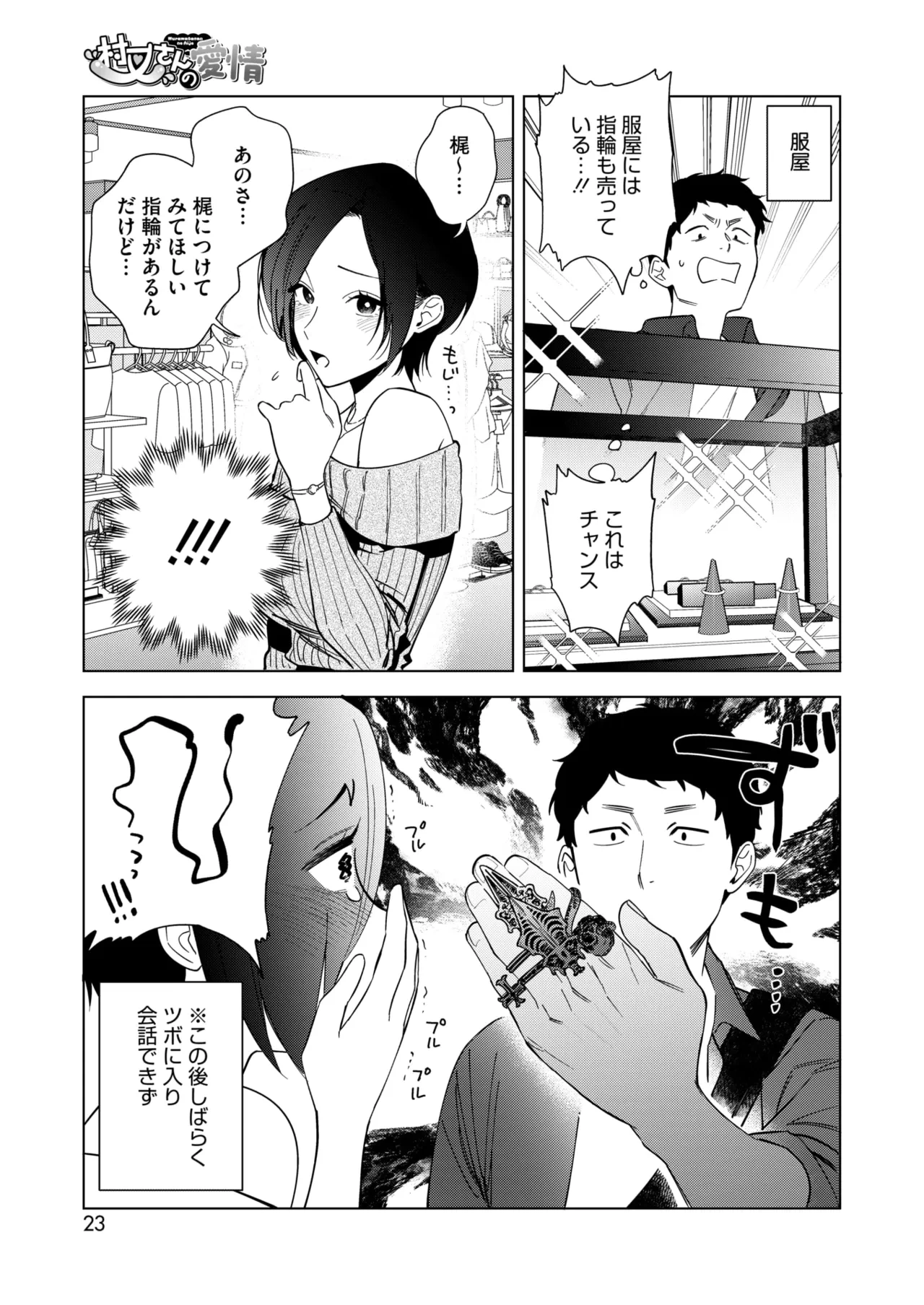 หน้า 17
