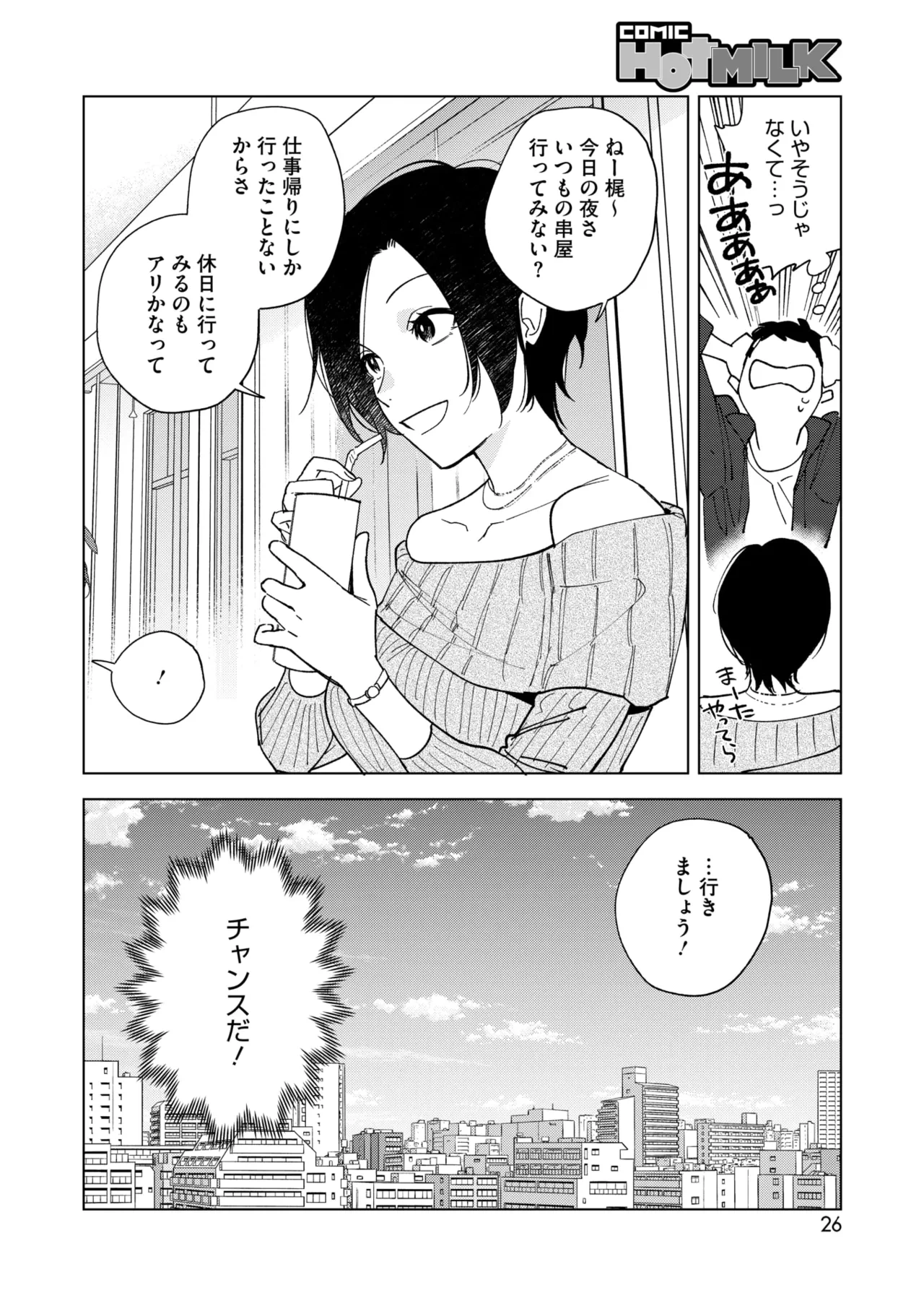 หน้า 20