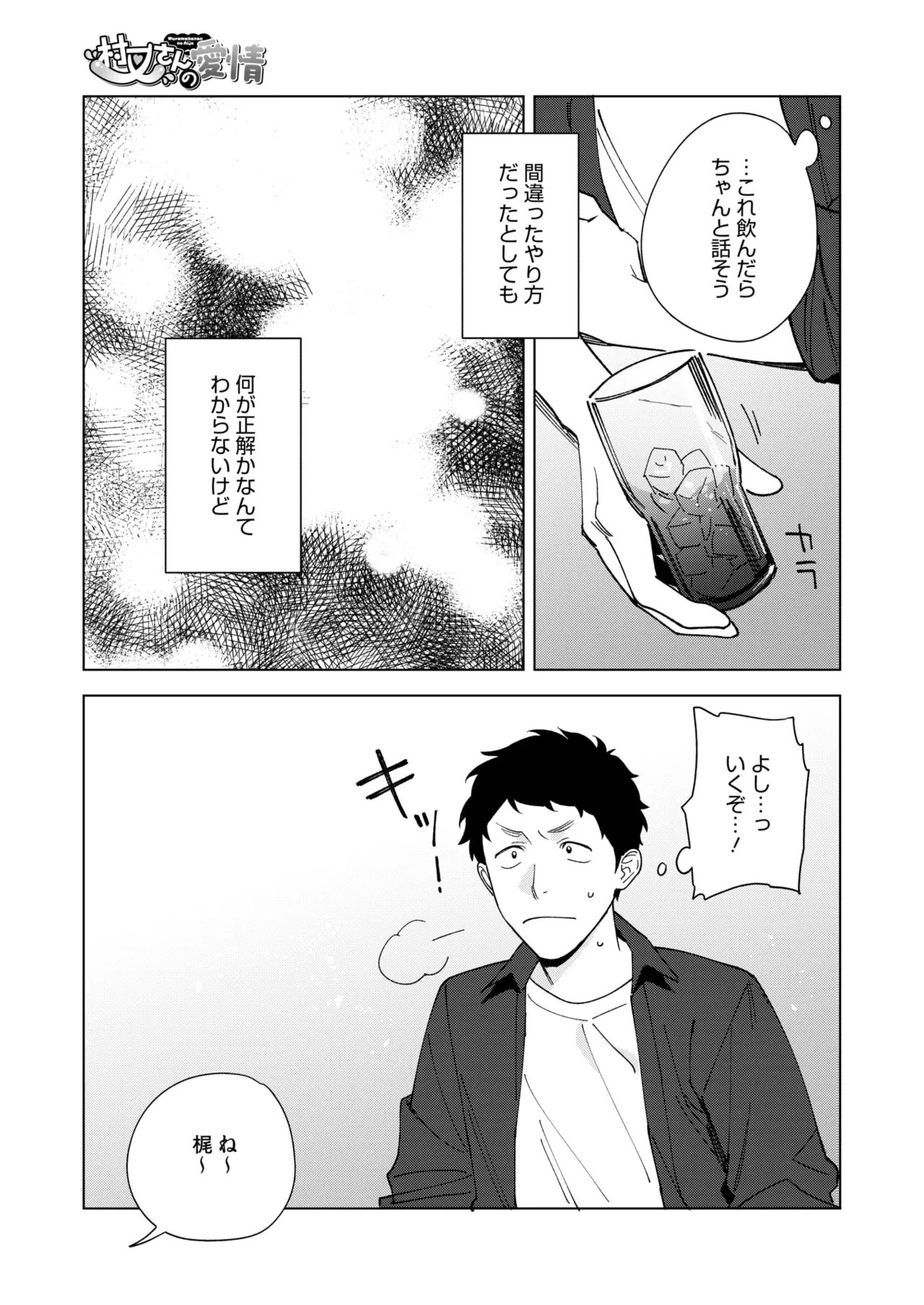 หน้า 23