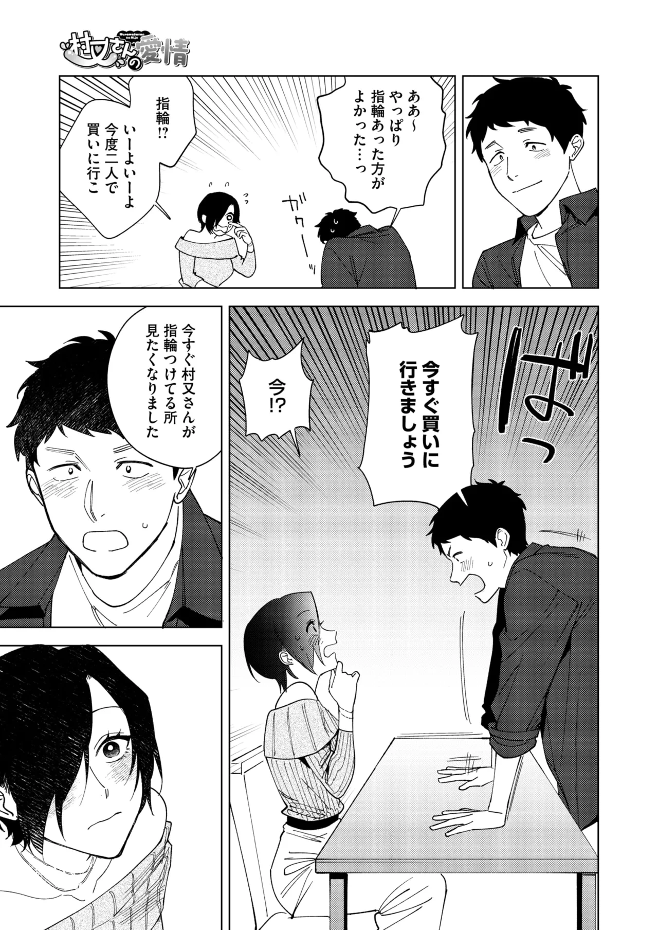 หน้า 31