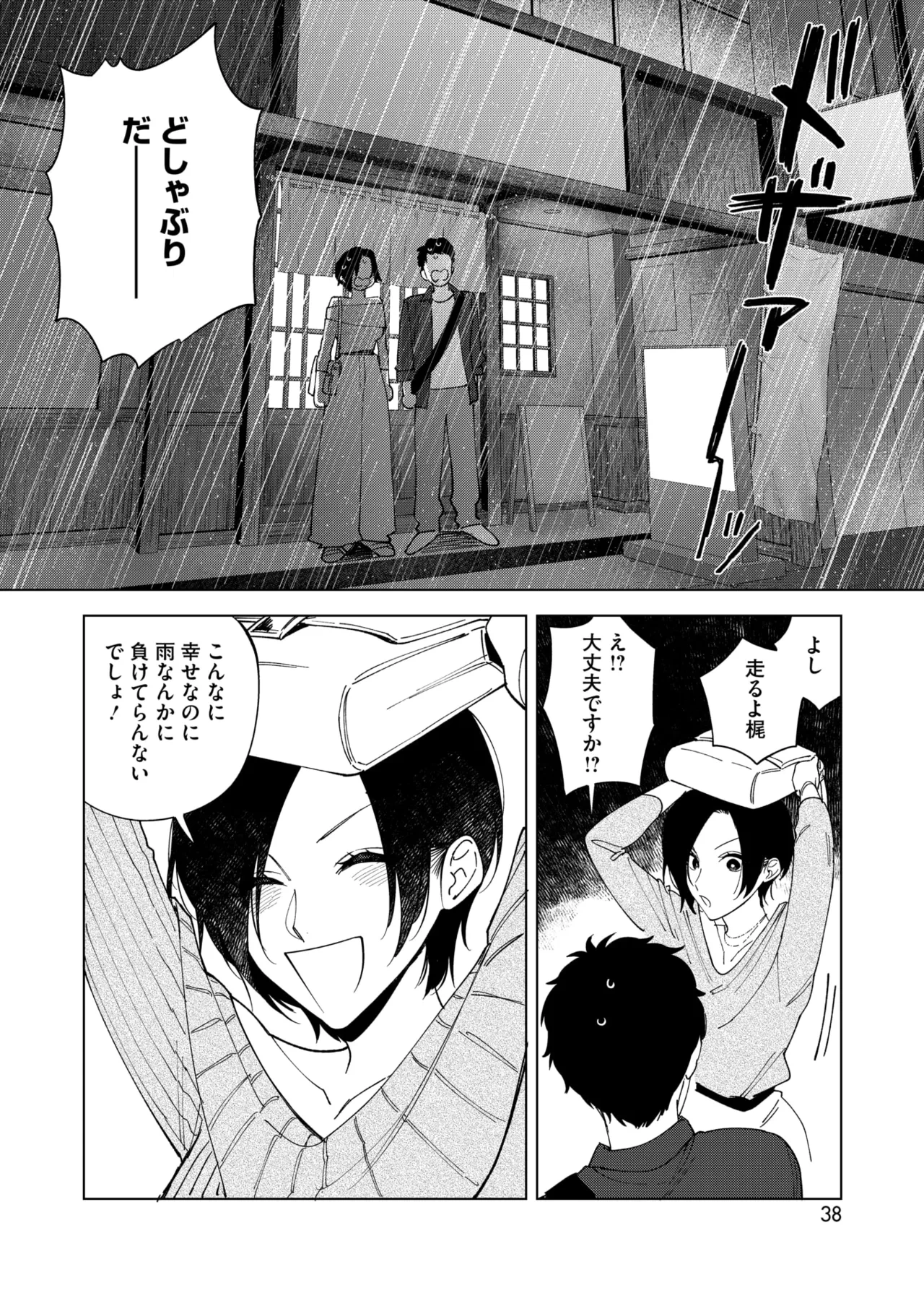 หน้า 32