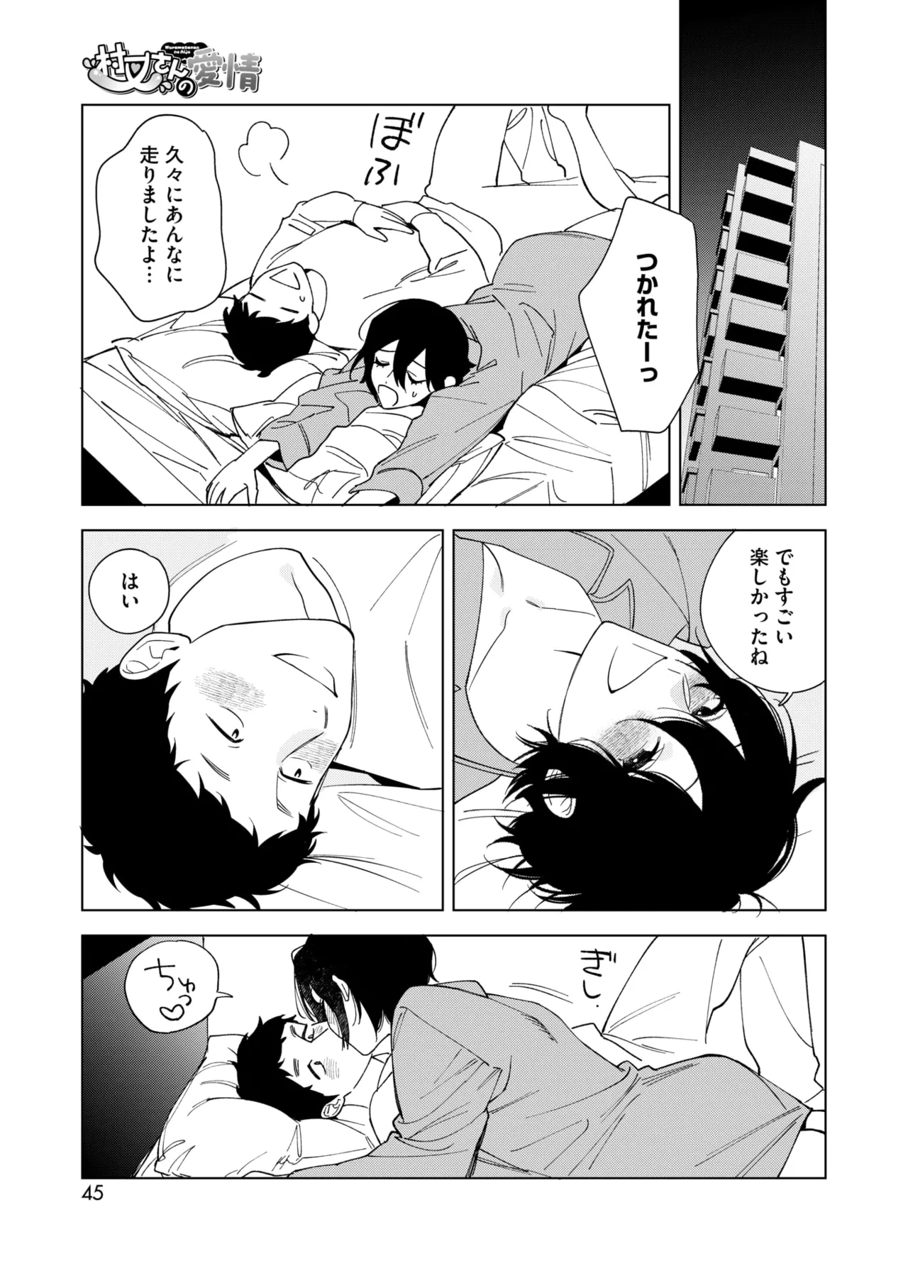 หน้า 39