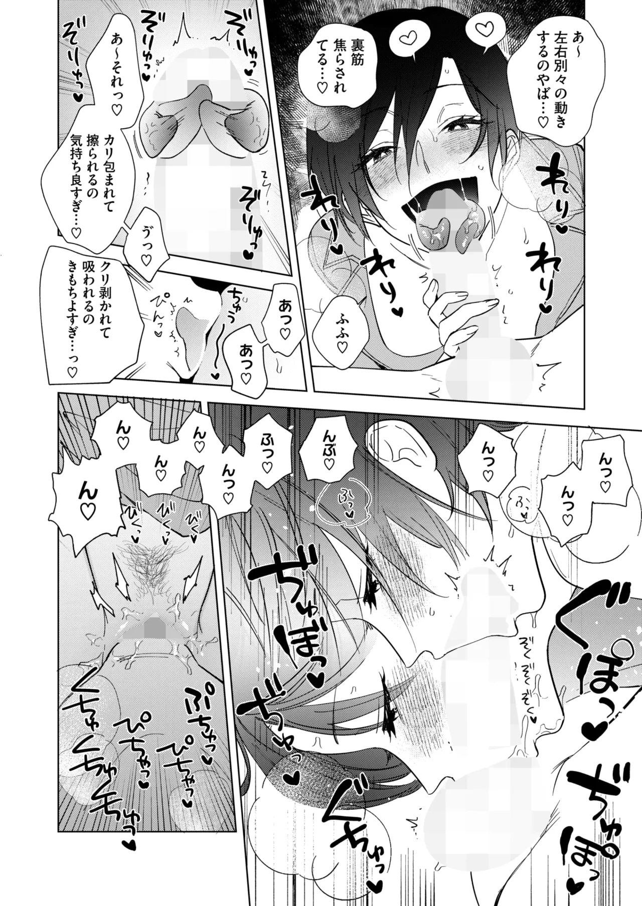 หน้า 44