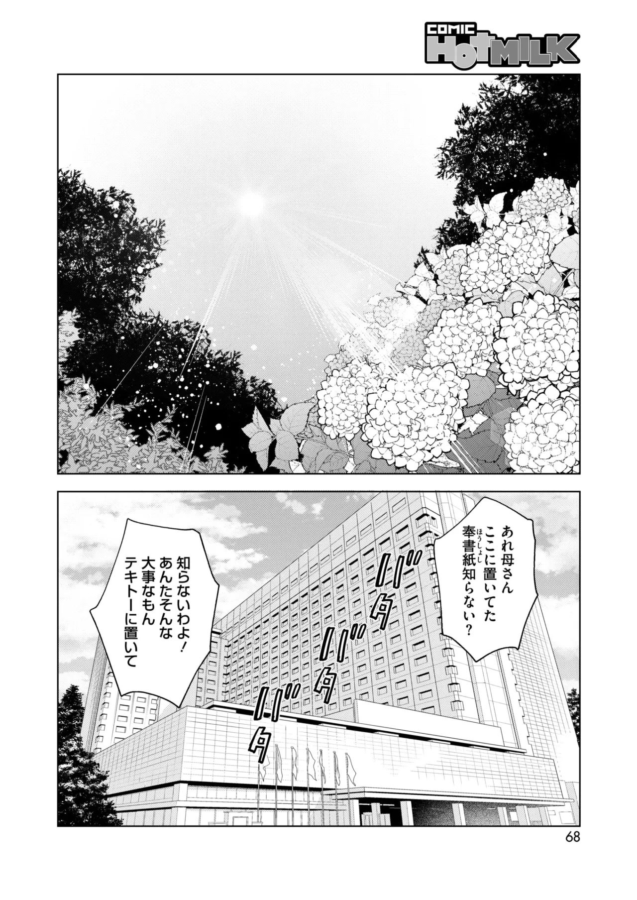 หน้า 62