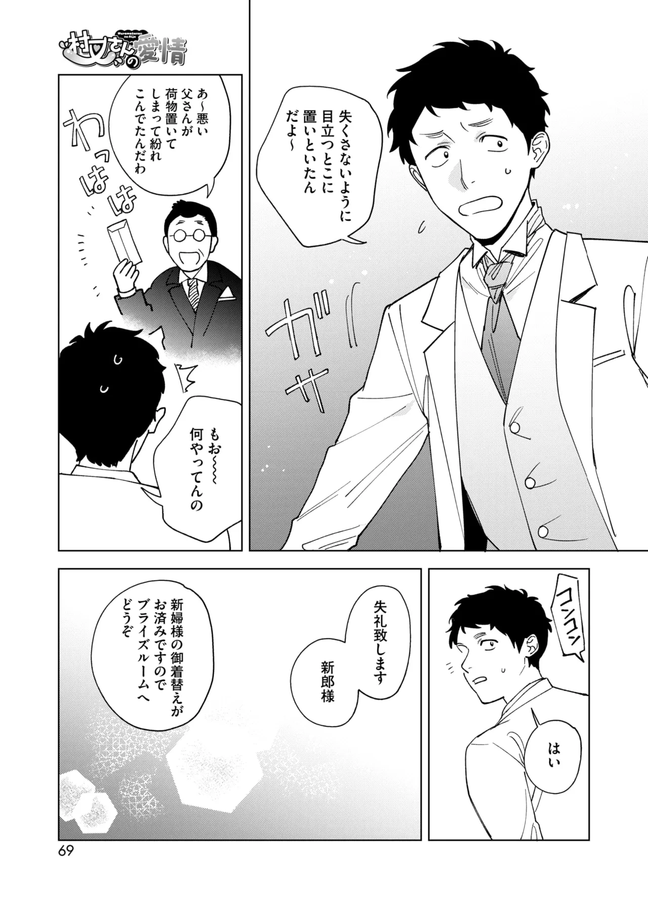 หน้า 63