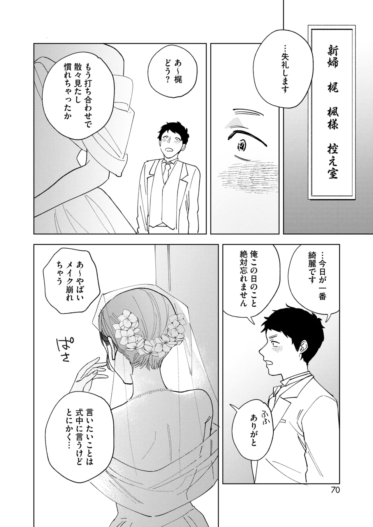 หน้า 64