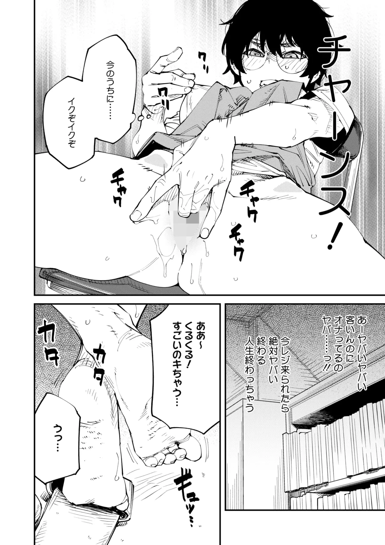 หน้า 71