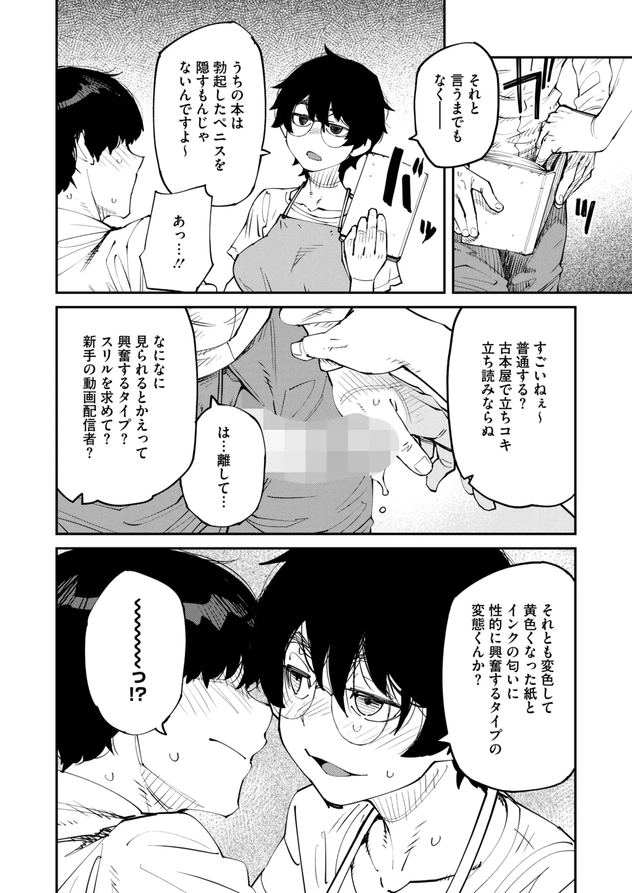 หน้า 75