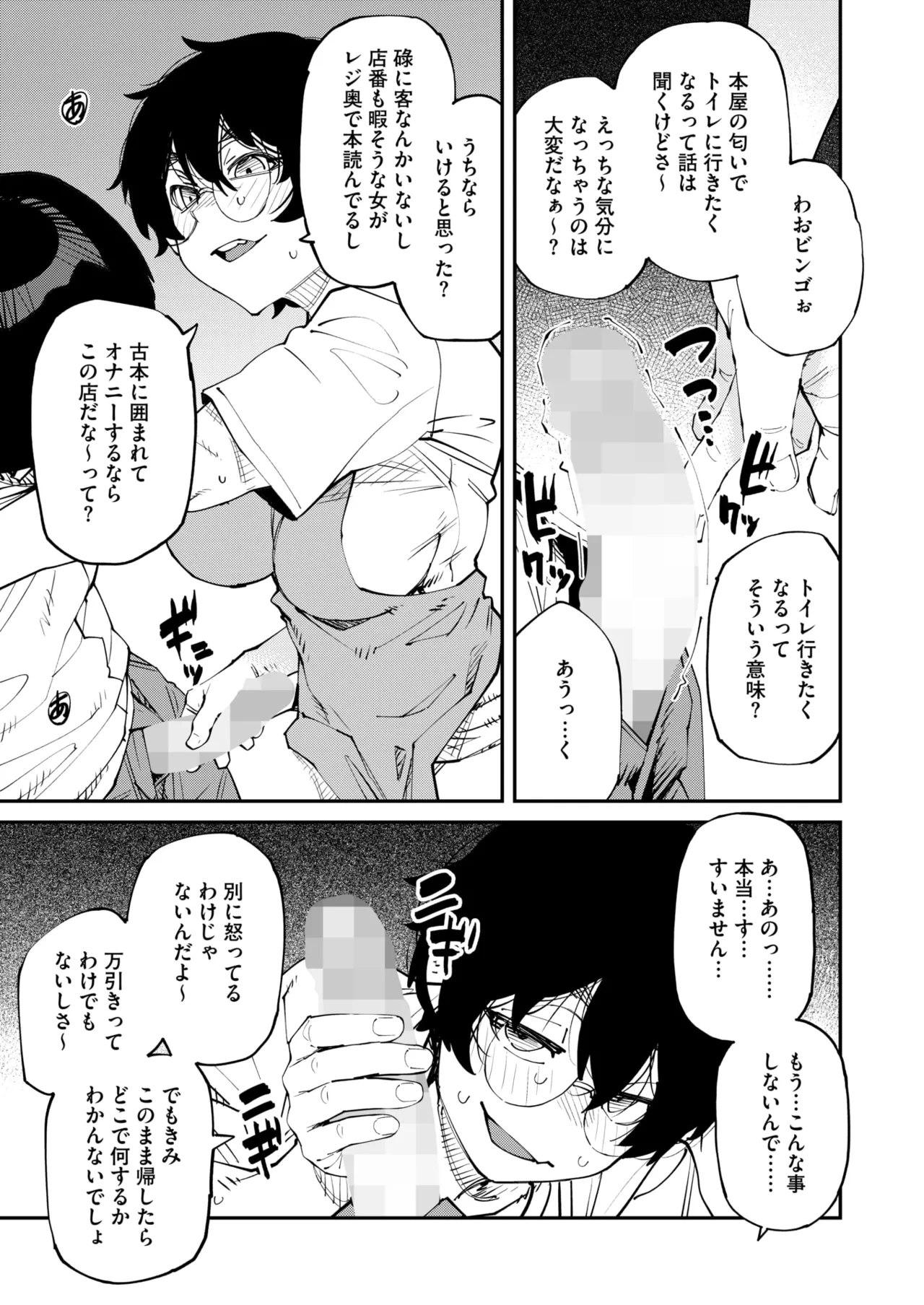 หน้า 76