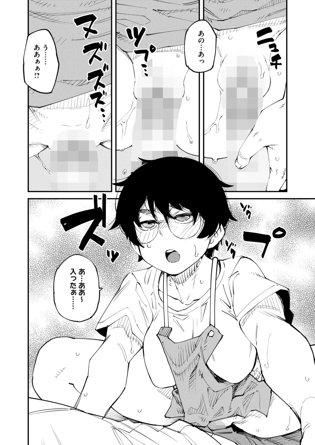 หน้า 81