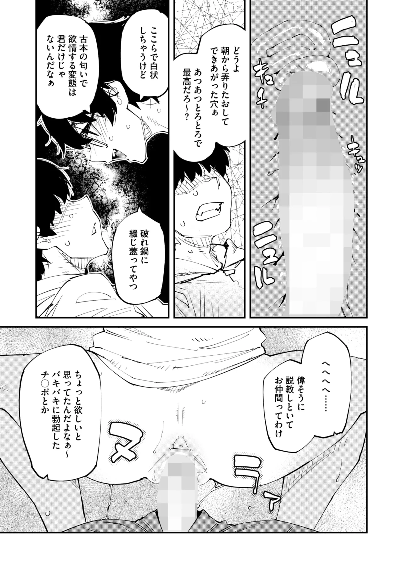 หน้า 82