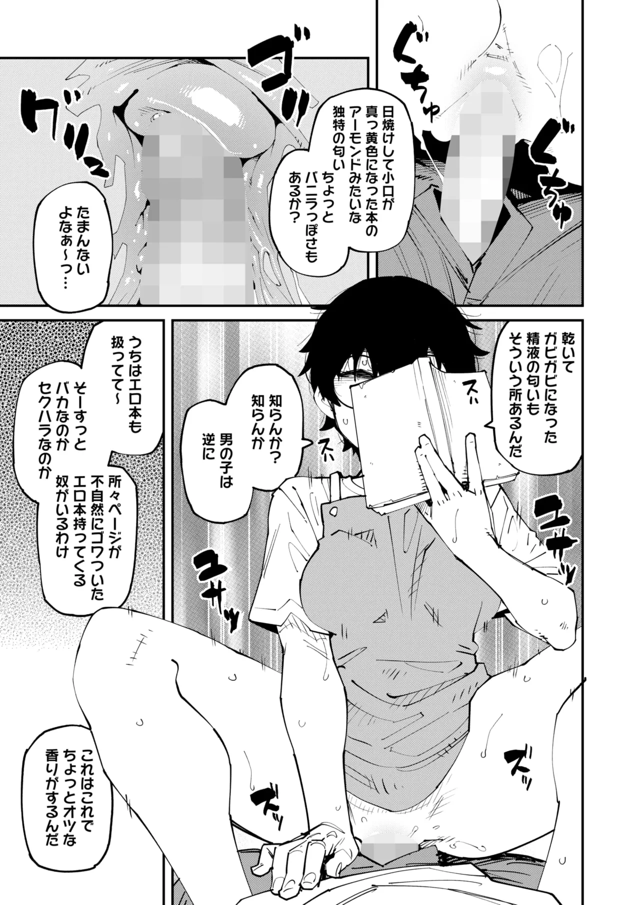 หน้า 84