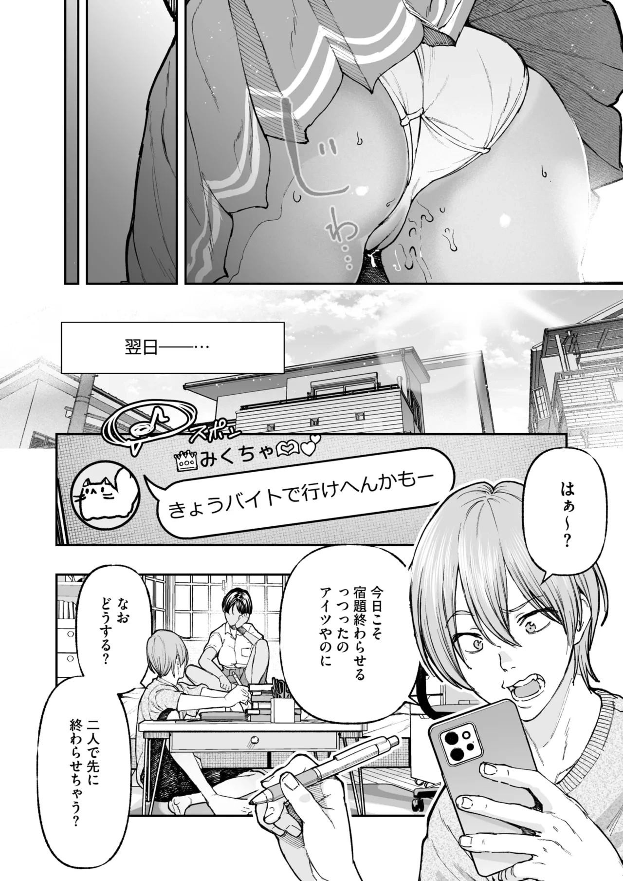 หน้า 93