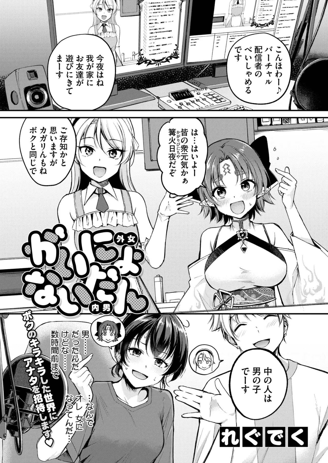 หน้า 114