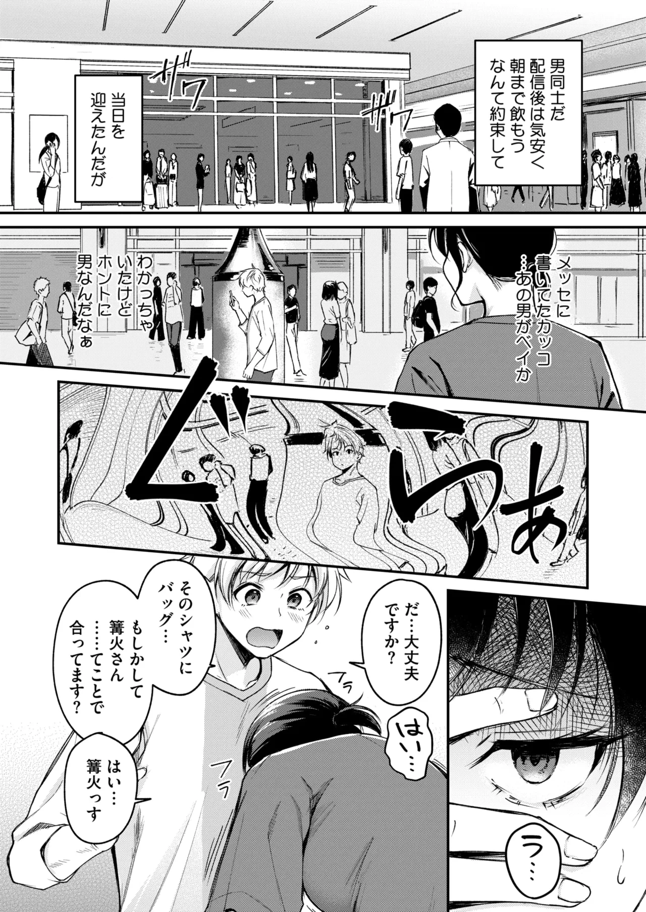 หน้า 117