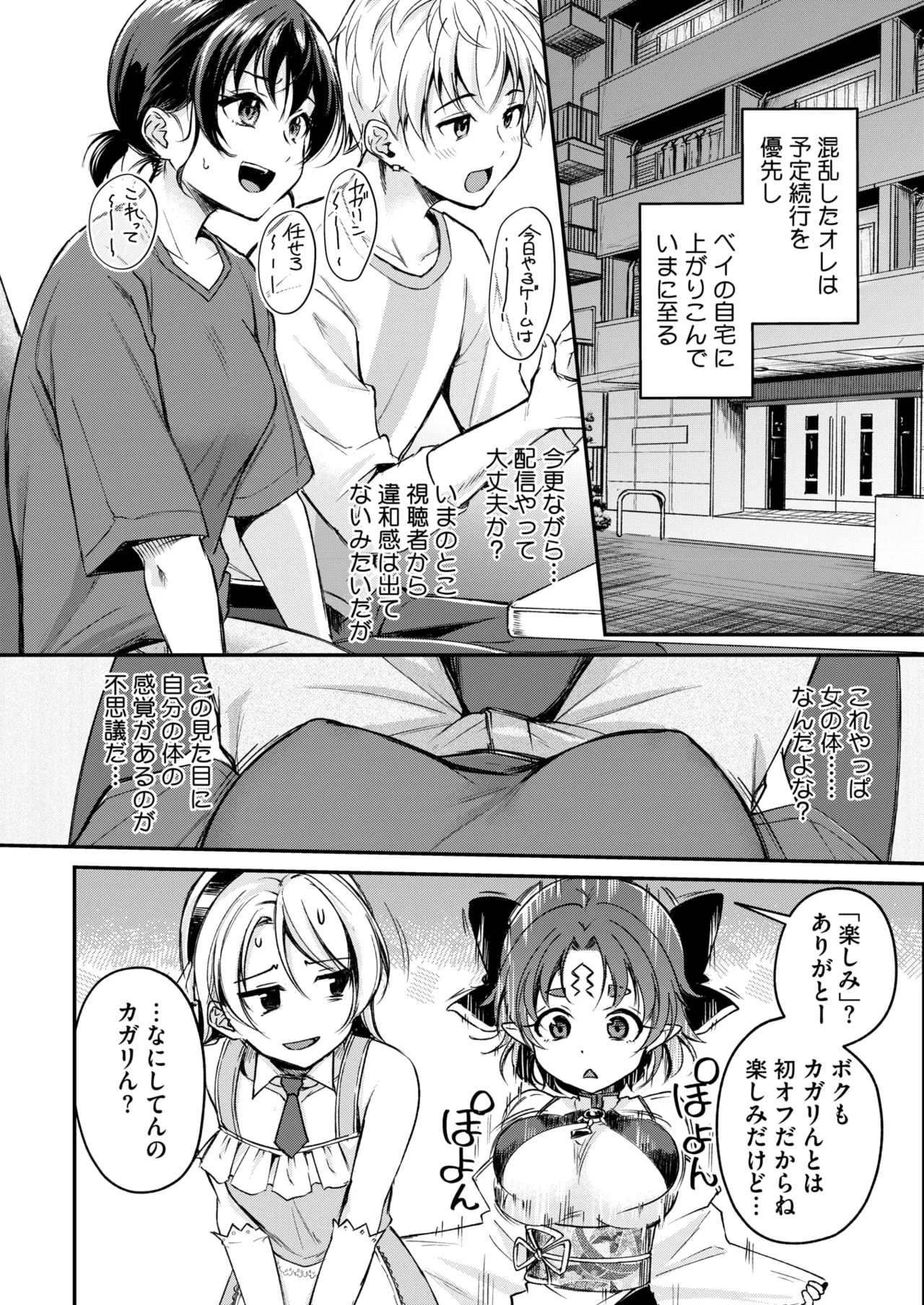 หน้า 119